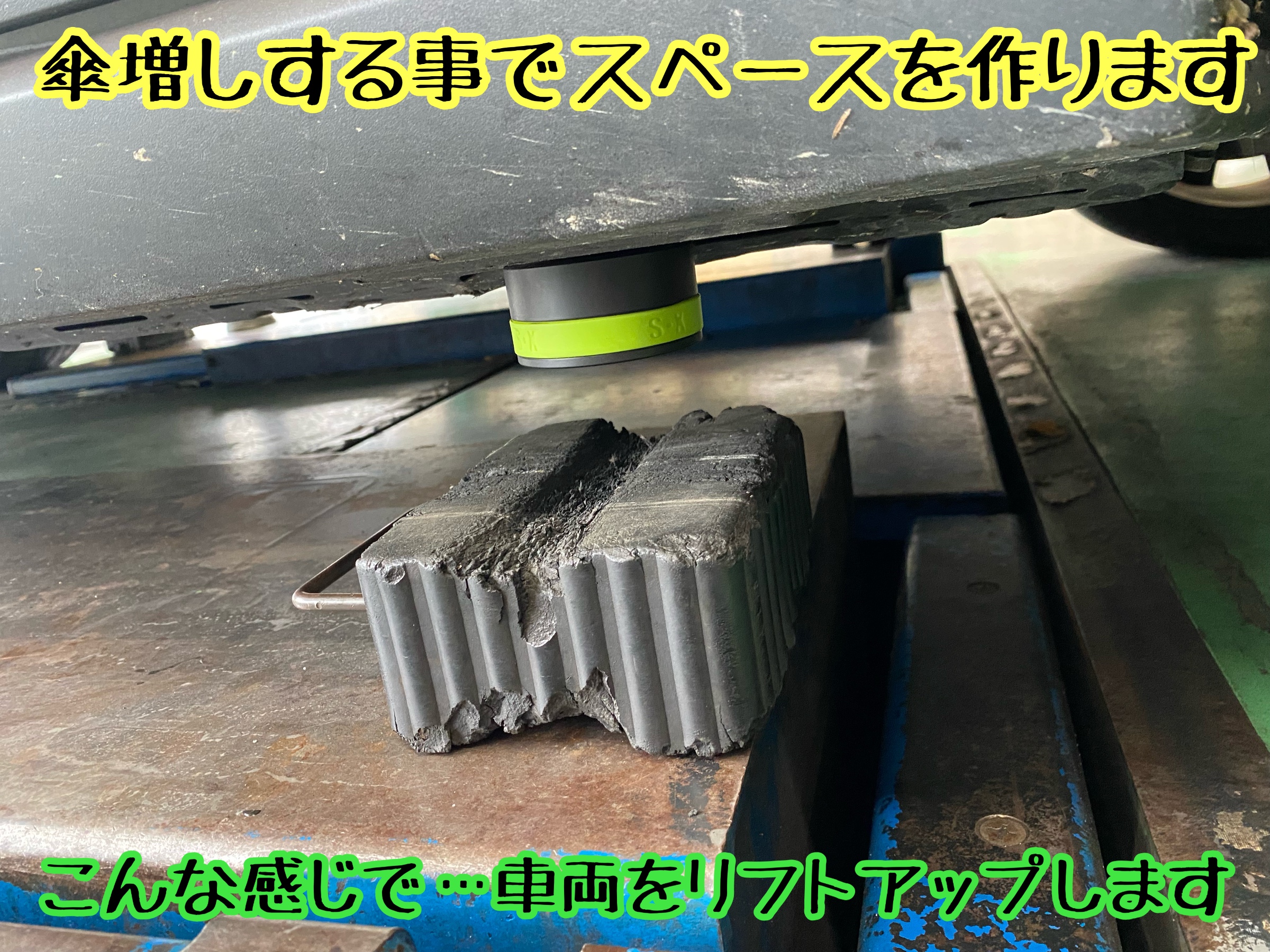 　　ブリヂストン　タイヤ館下松　タイヤ交換　アルミホイール　オイル交換　バッテリー交換　ワイパー交換　エアコンフィルター交換　アライメント調整　国産車　輸入車　下松市　周南市　徳山　柳井　熊毛　光　玖珂　周東　　