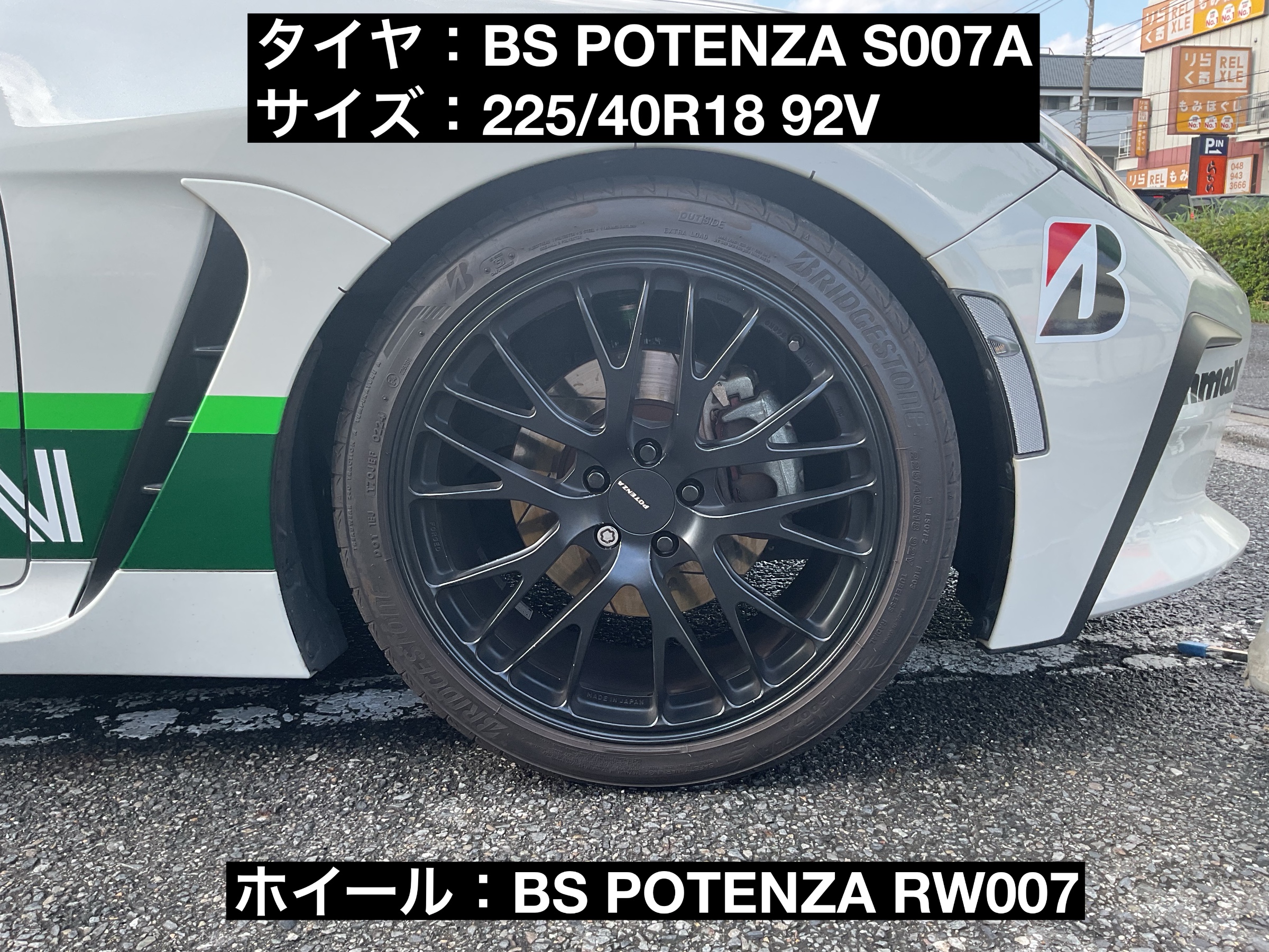 スタッフが撮影