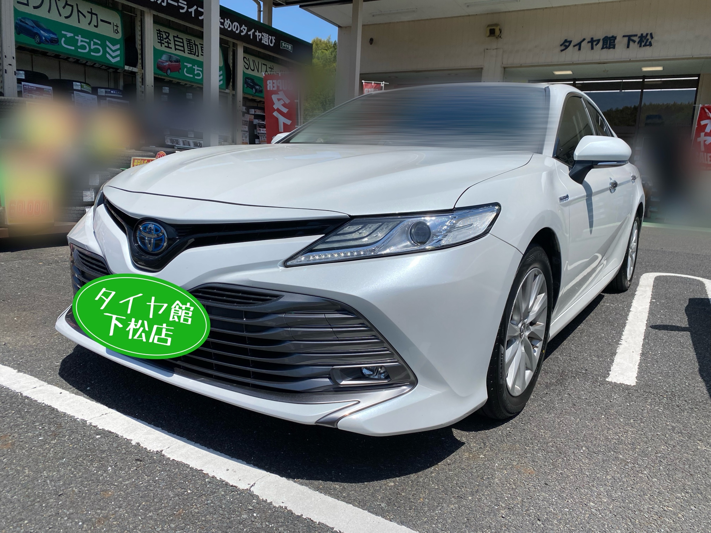 　　ブリヂストン　タイヤ館下松　タイヤ交換　アルミホイール　オイル交換　バッテリー交換　ワイパー交換　エアコンフィルター交換　アライメント調整　国産車　輸入車　下松市　周南市　徳山　柳井　熊毛　光　玖珂　周東　　