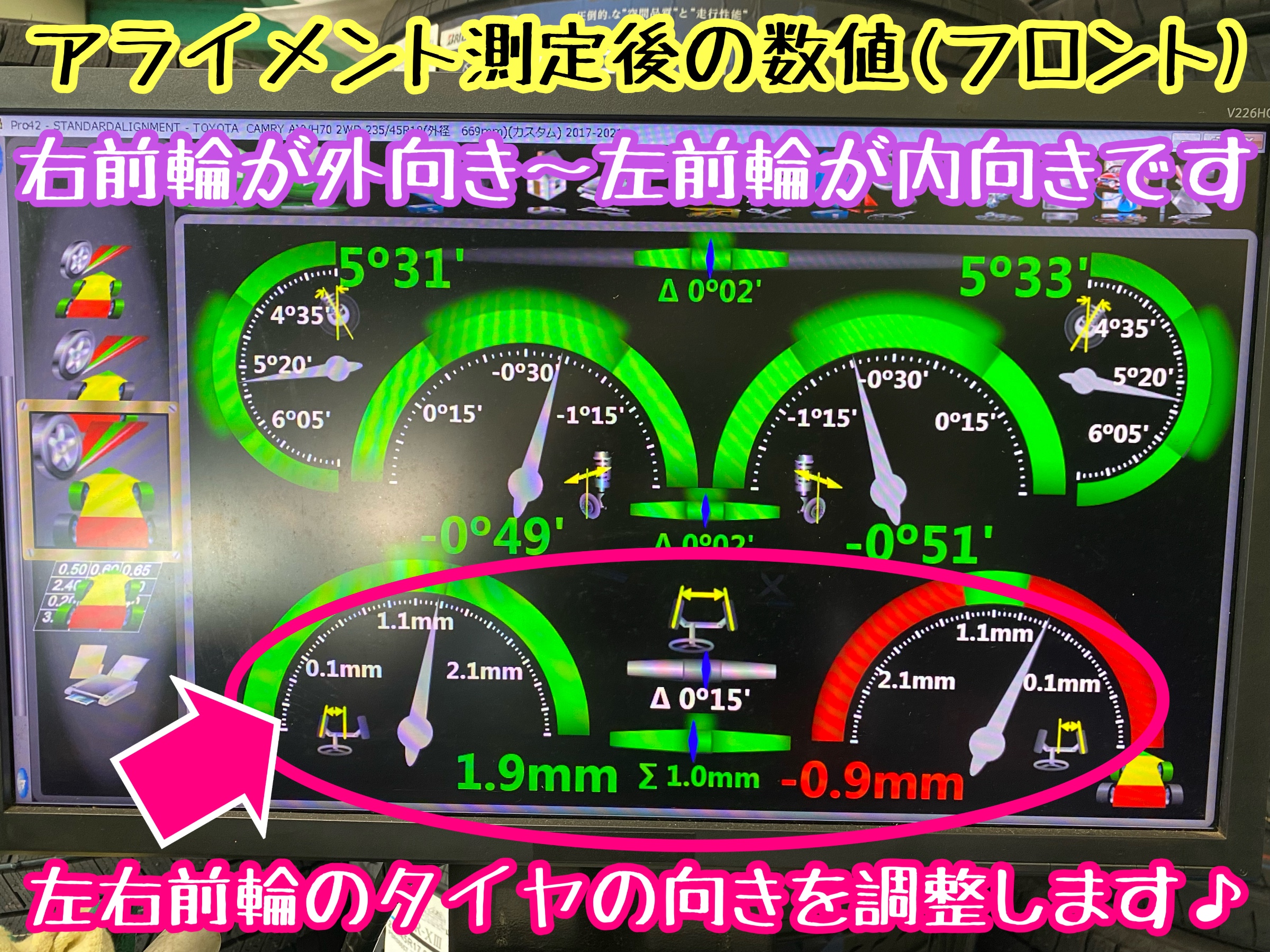 　　ブリヂストン　タイヤ館下松　タイヤ交換　アルミホイール　オイル交換　バッテリー交換　ワイパー交換　エアコンフィルター交換　アライメント調整　国産車　輸入車　下松市　周南市　徳山　柳井　熊毛　光　玖珂　周東　　