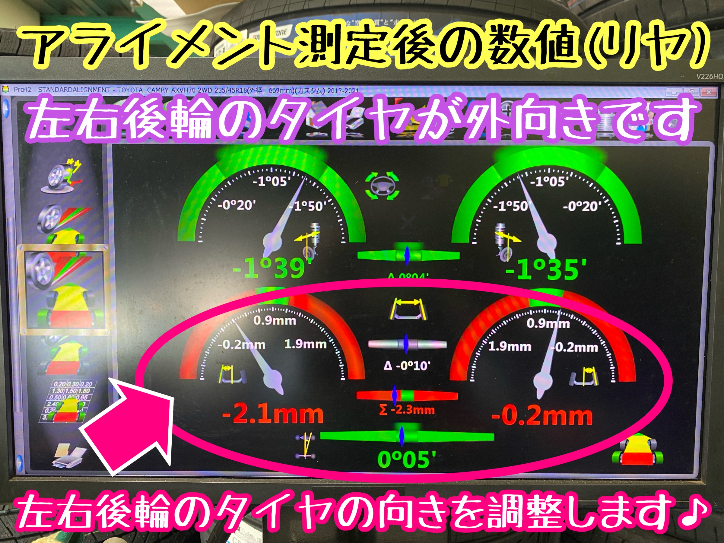 　　ブリヂストン　タイヤ館下松　タイヤ交換　アルミホイール　オイル交換　バッテリー交換　ワイパー交換　エアコンフィルター交換　アライメント調整　国産車　輸入車　下松市　周南市　徳山　柳井　熊毛　光　玖珂　周東　　
