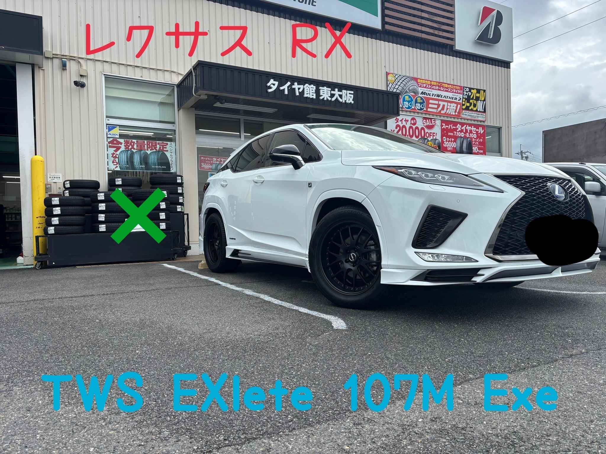 スタッフ撮影、編集画像になります。