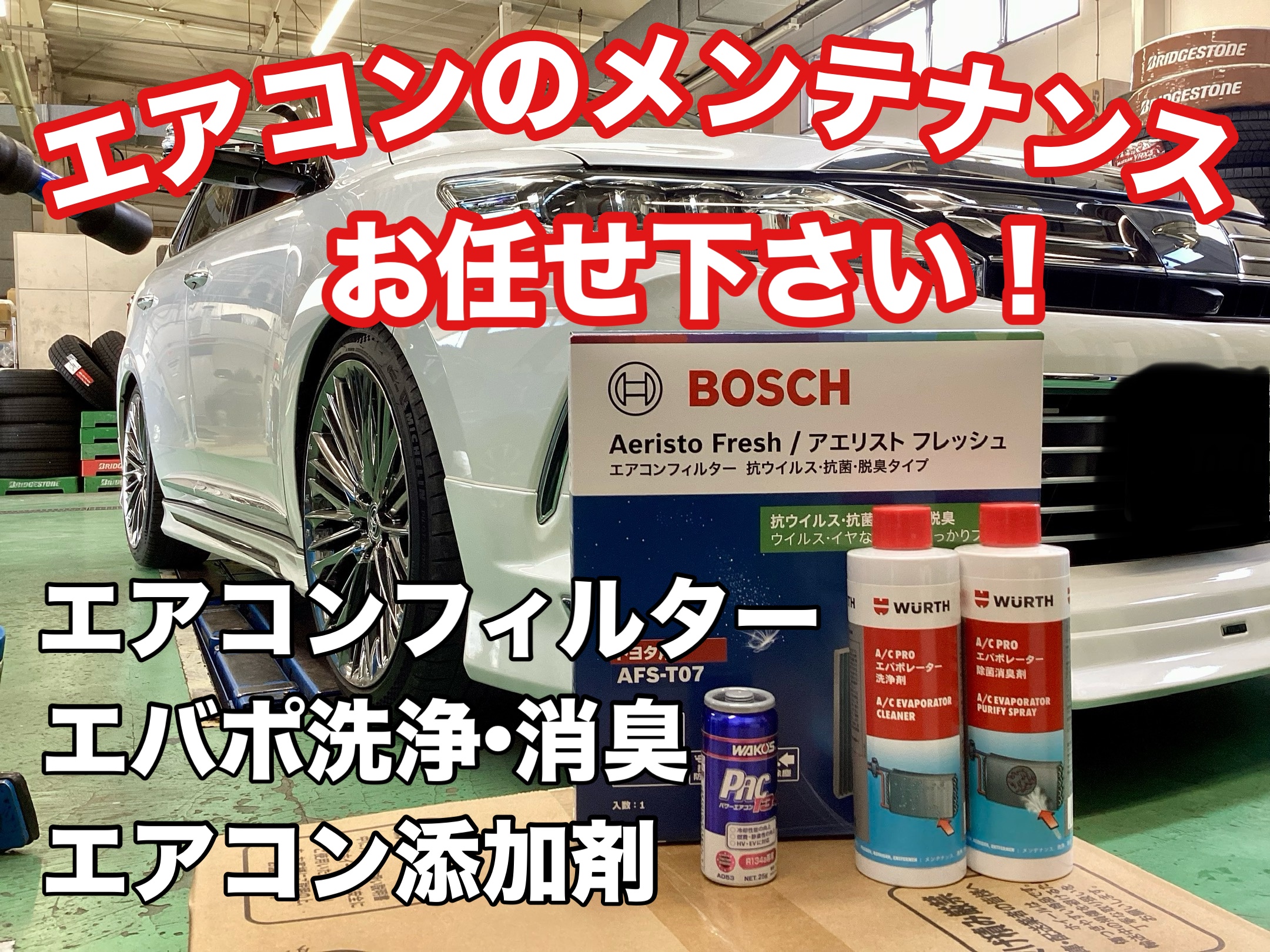 スタッフ撮影