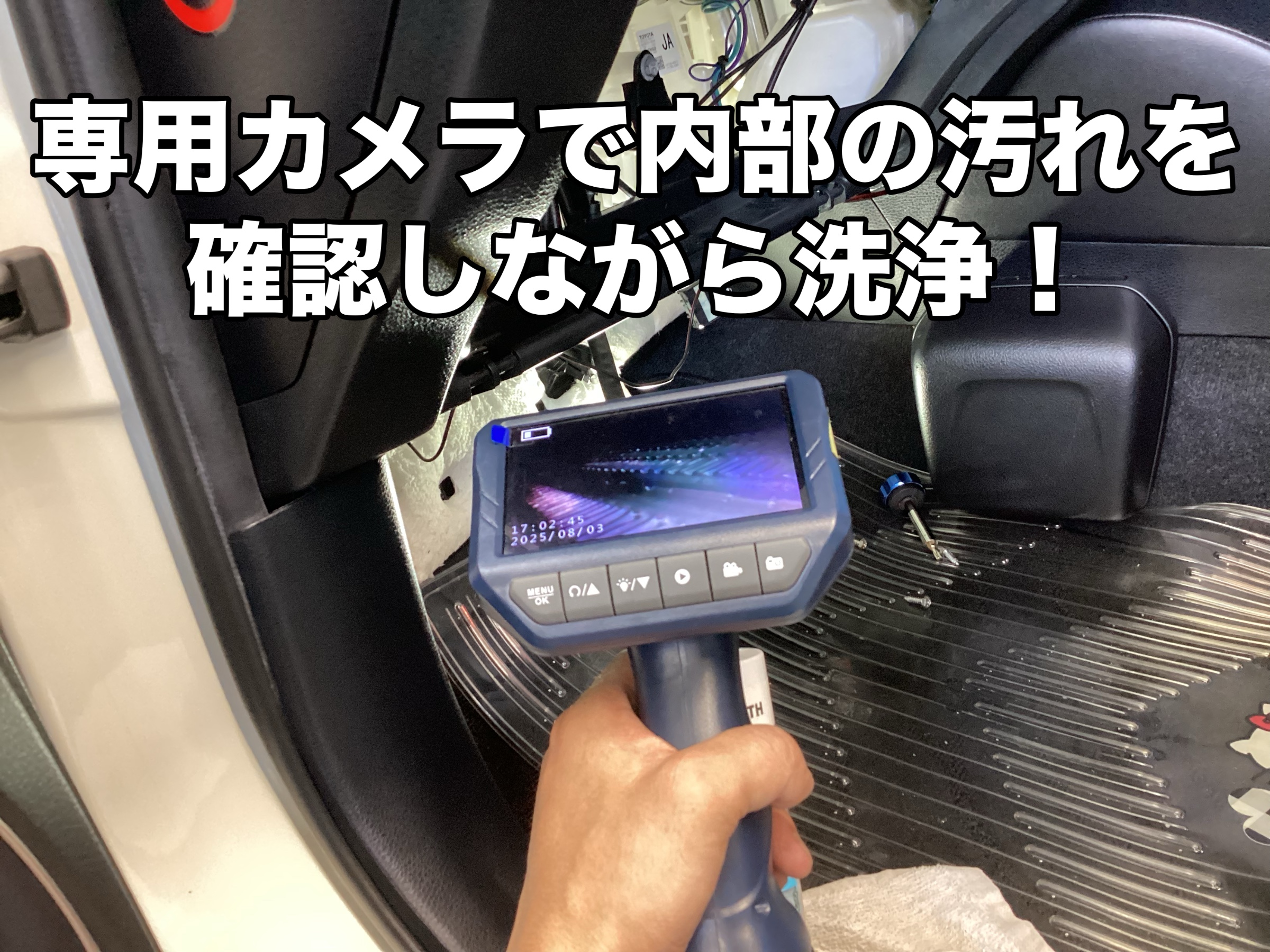スタッフ撮影