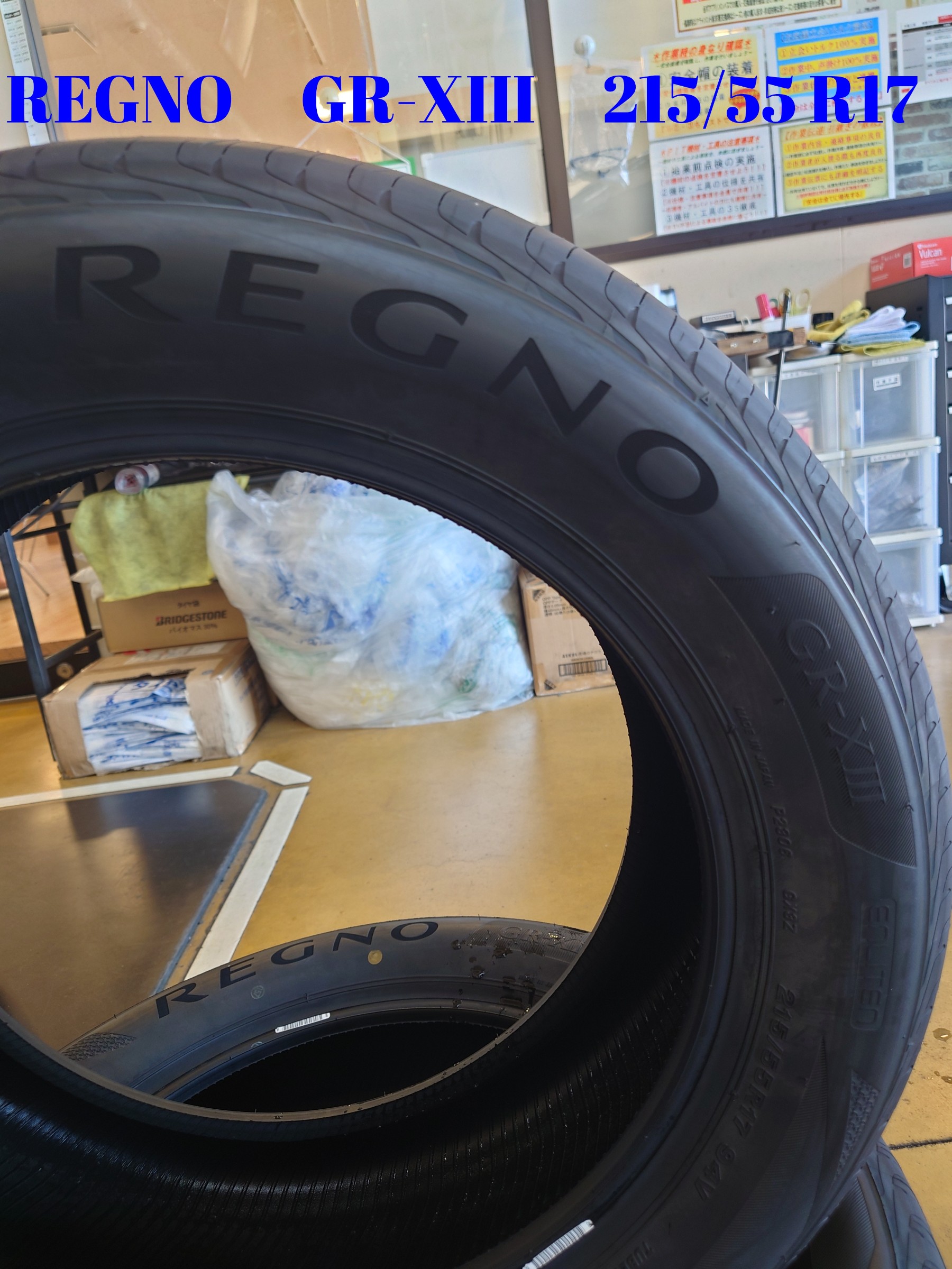 スタッフ撮影写真