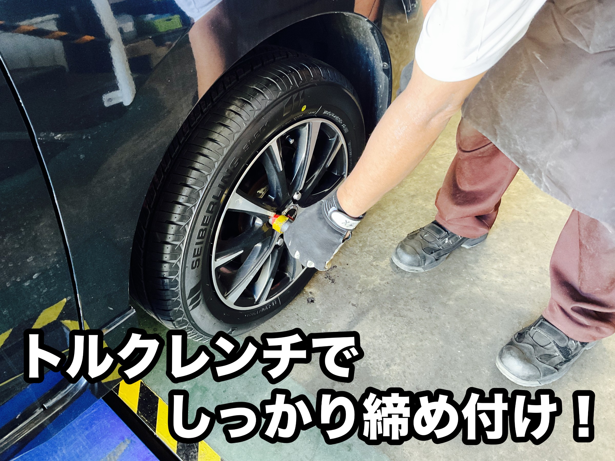 ホンダ フィットシャトル】新品夏タイヤ交換！～お手頃夏タイヤ