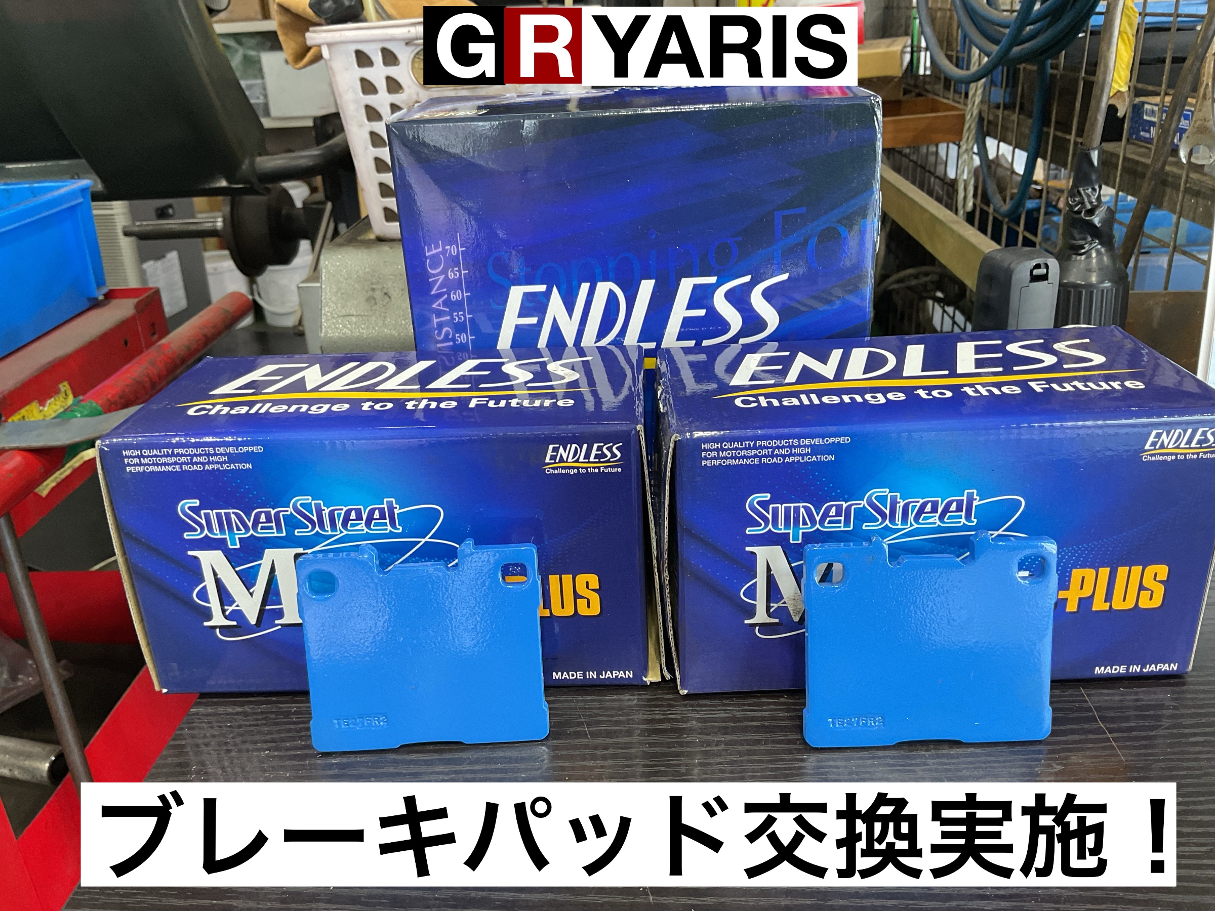 再