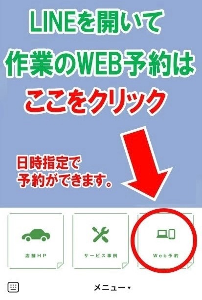 BRJ分　公取許可済み