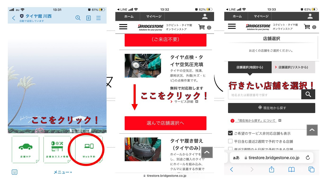 BRJ分