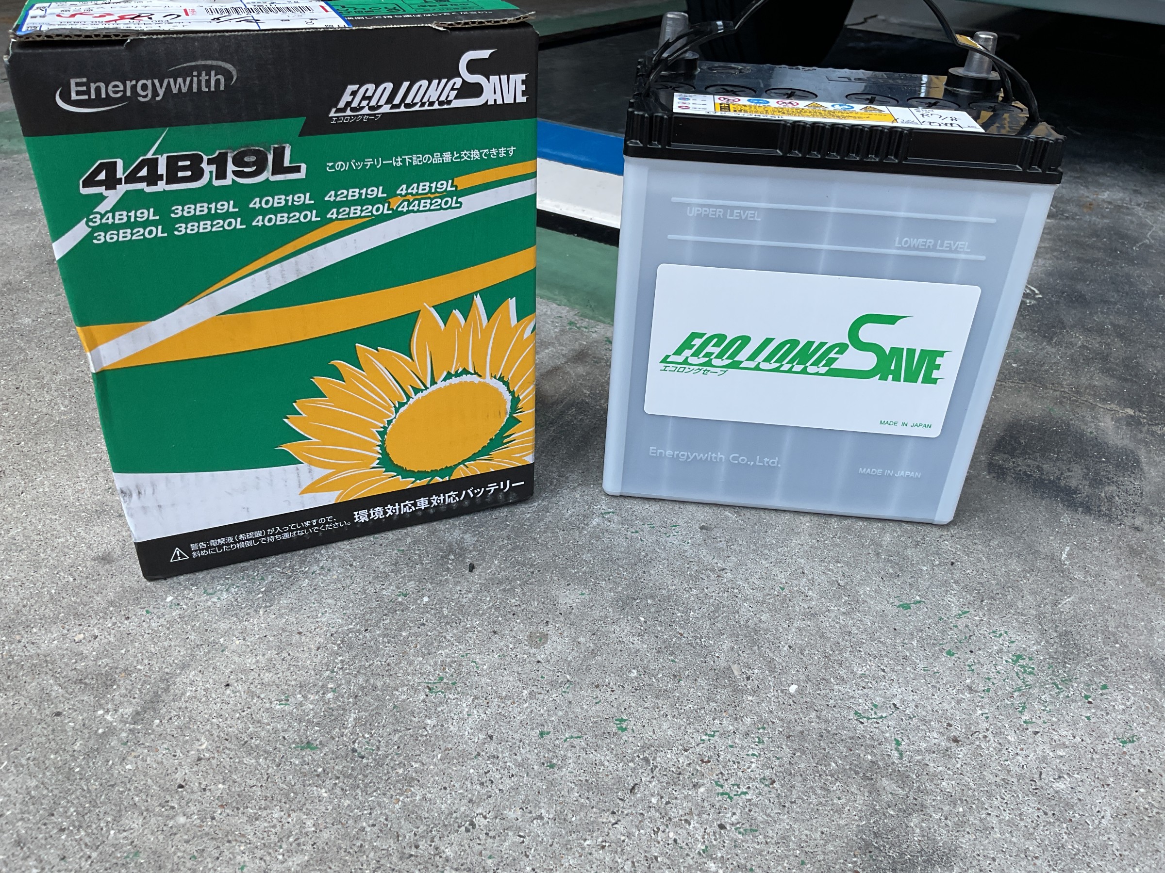 タイヤ館三原　バッテリー交換