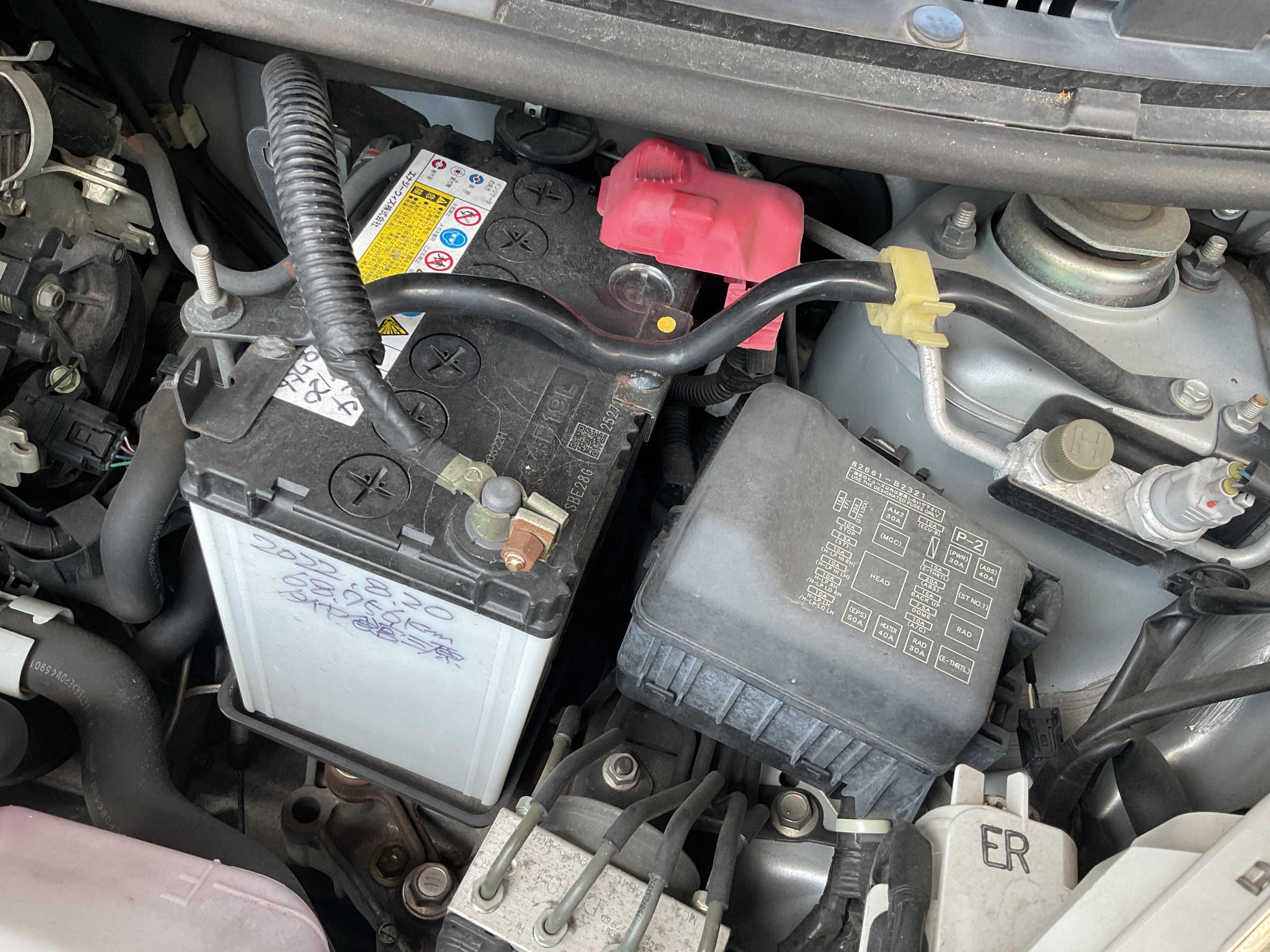 タイヤ館三原　バッテリー交換