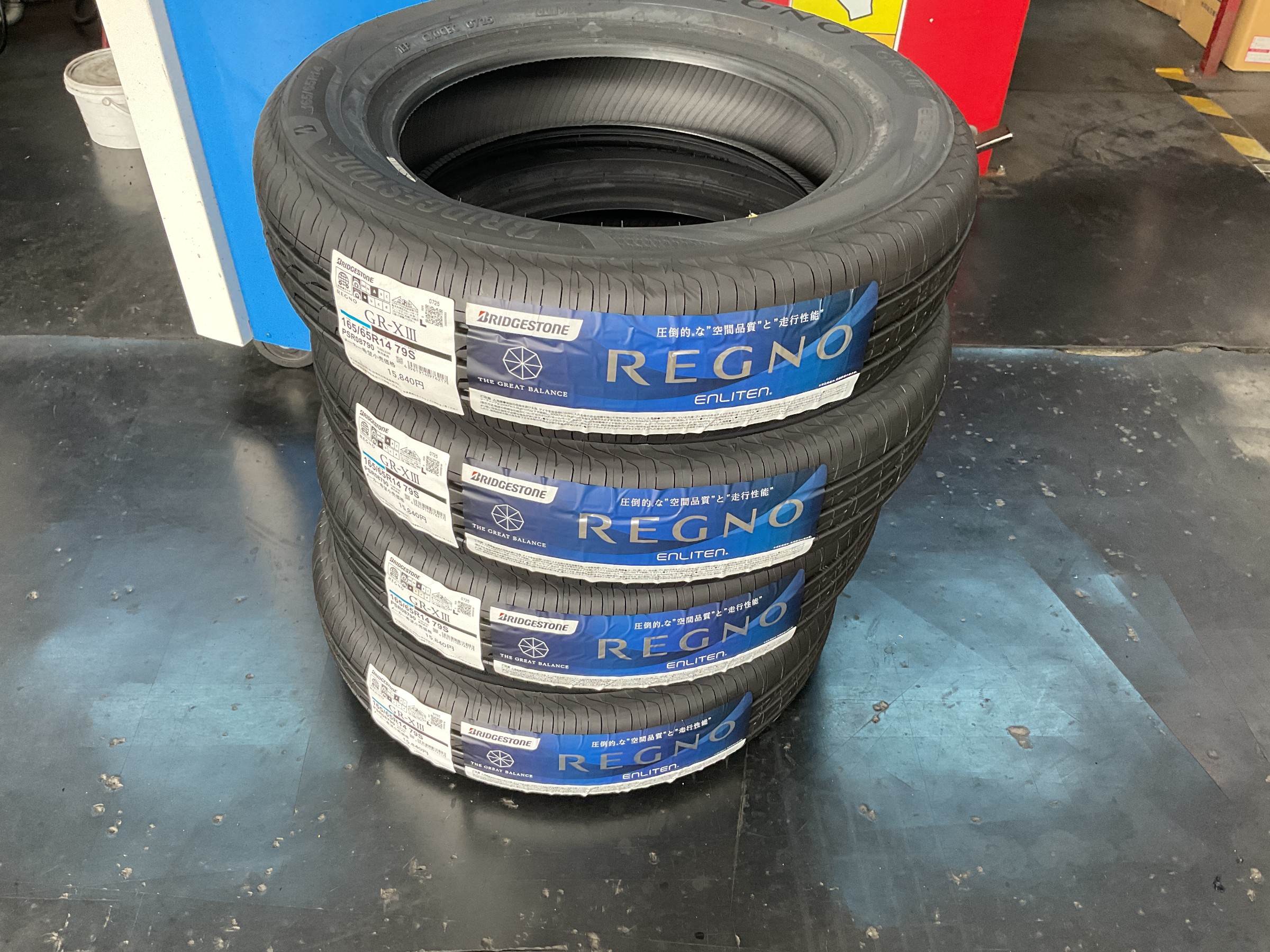 タイヤ交換　タイヤ館三原