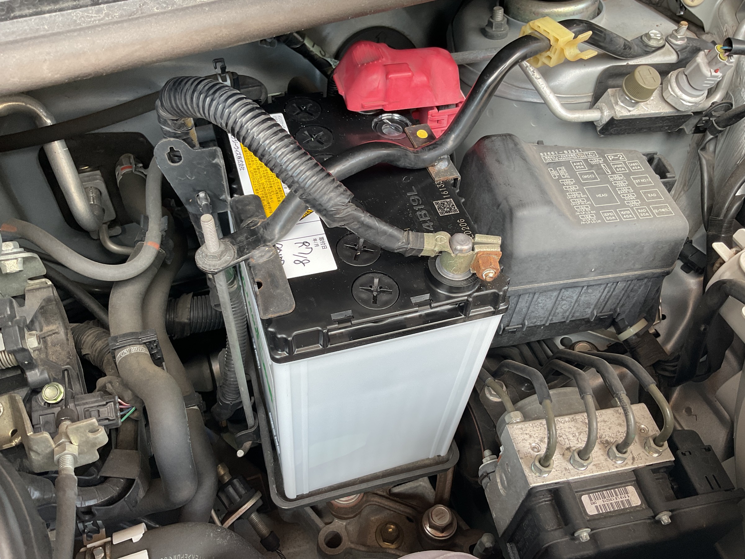 タイヤ館三原　バッテリー交換