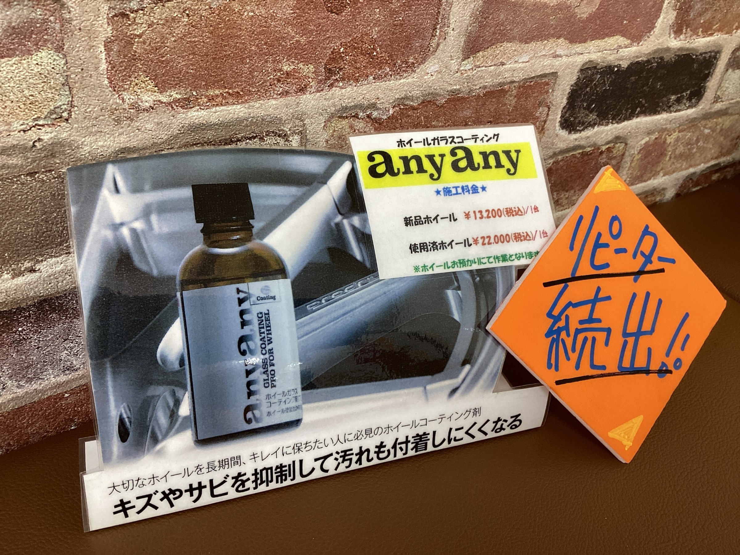スタッフ作成