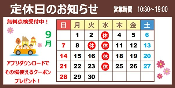 支社配布画像