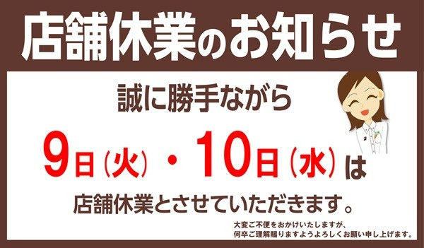 支社配布画像