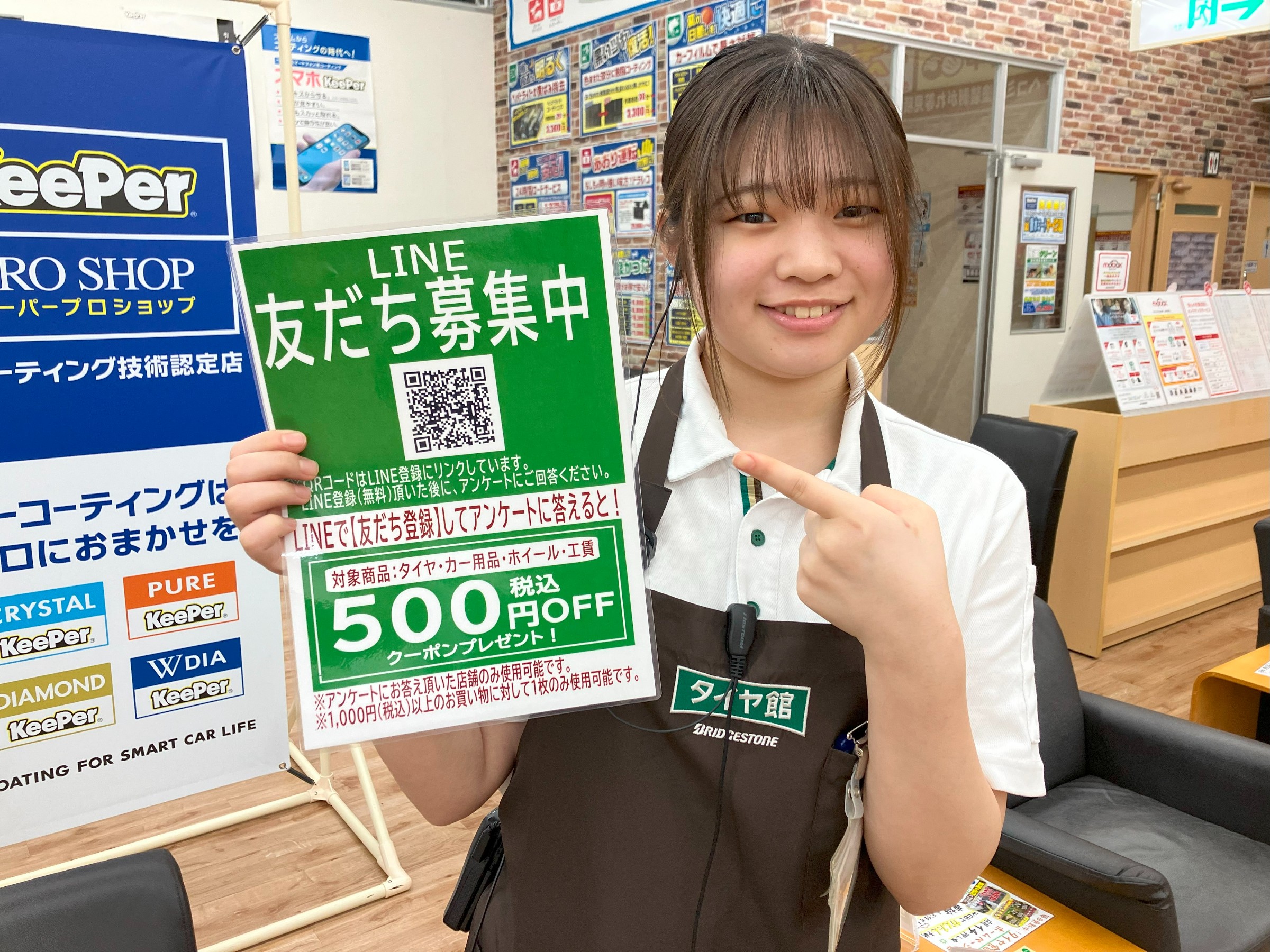 スタッフ写真です。