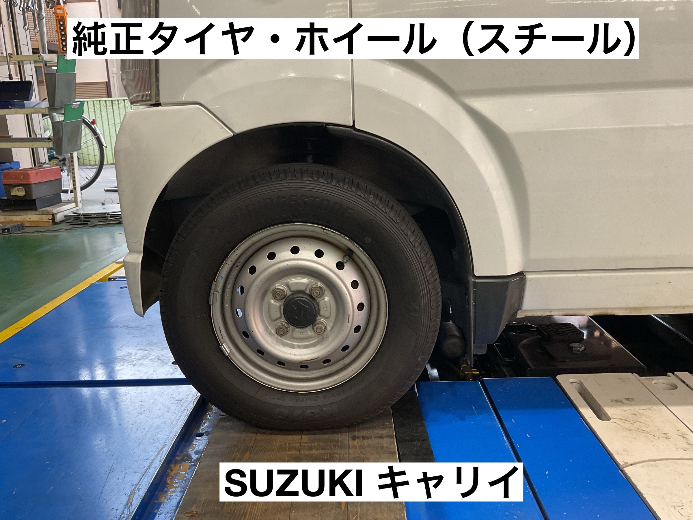 スタッフが撮影