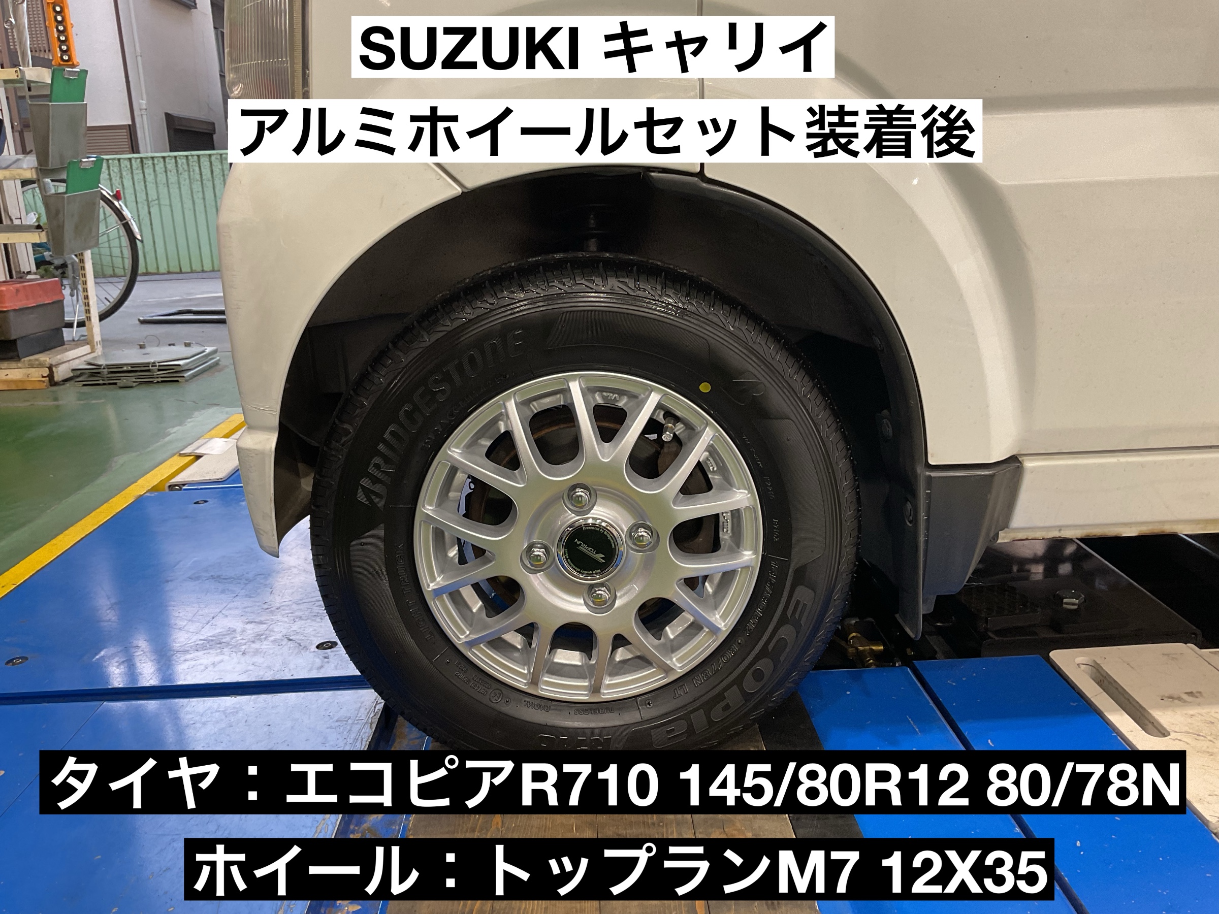 スタッフが撮影