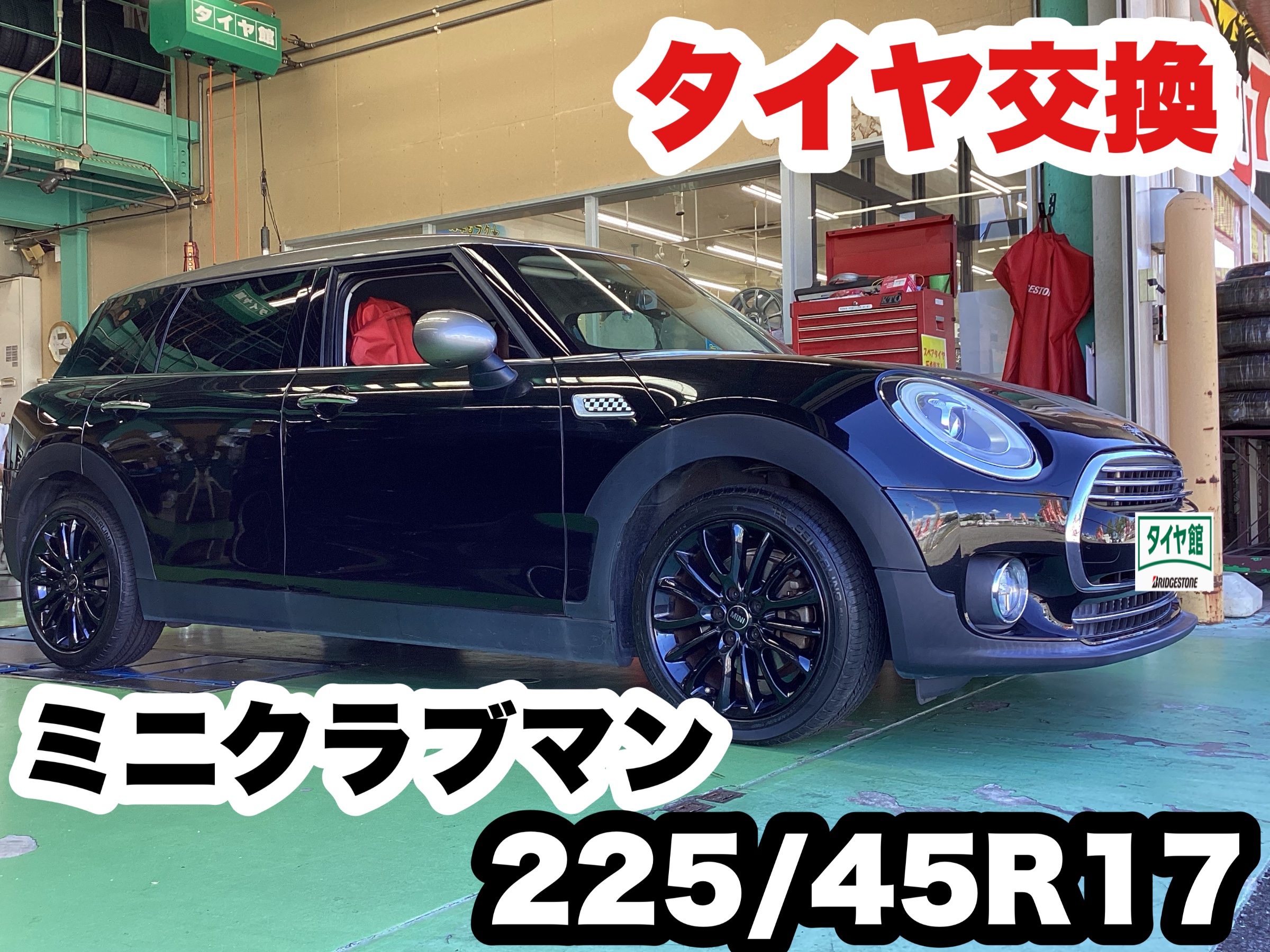 スタッフ撮影分