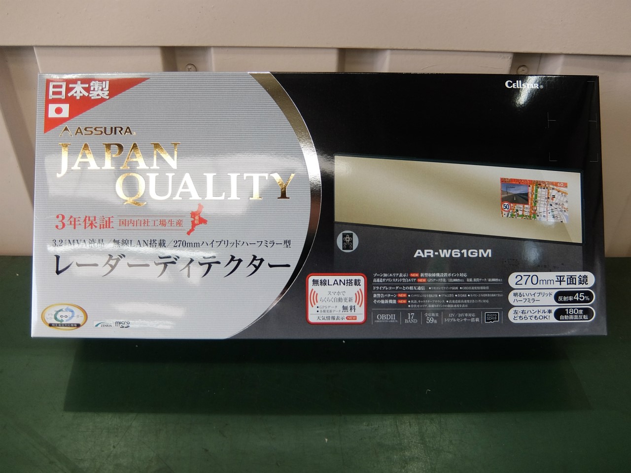 Cellstar ルームミラー AR-W61GM レーダー探知機