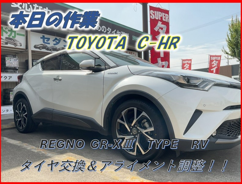 スタッフが撮影