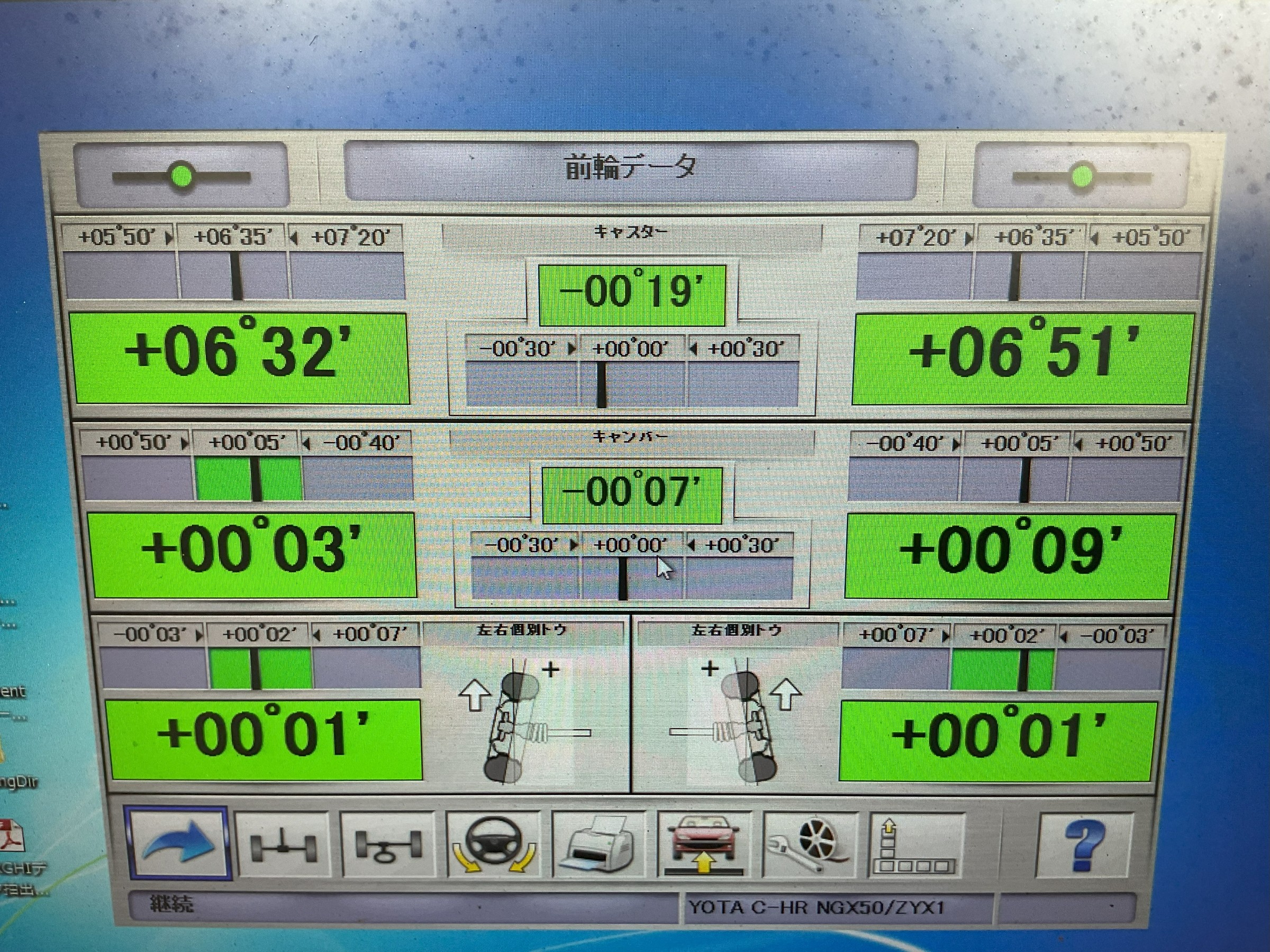 スタッフが撮影