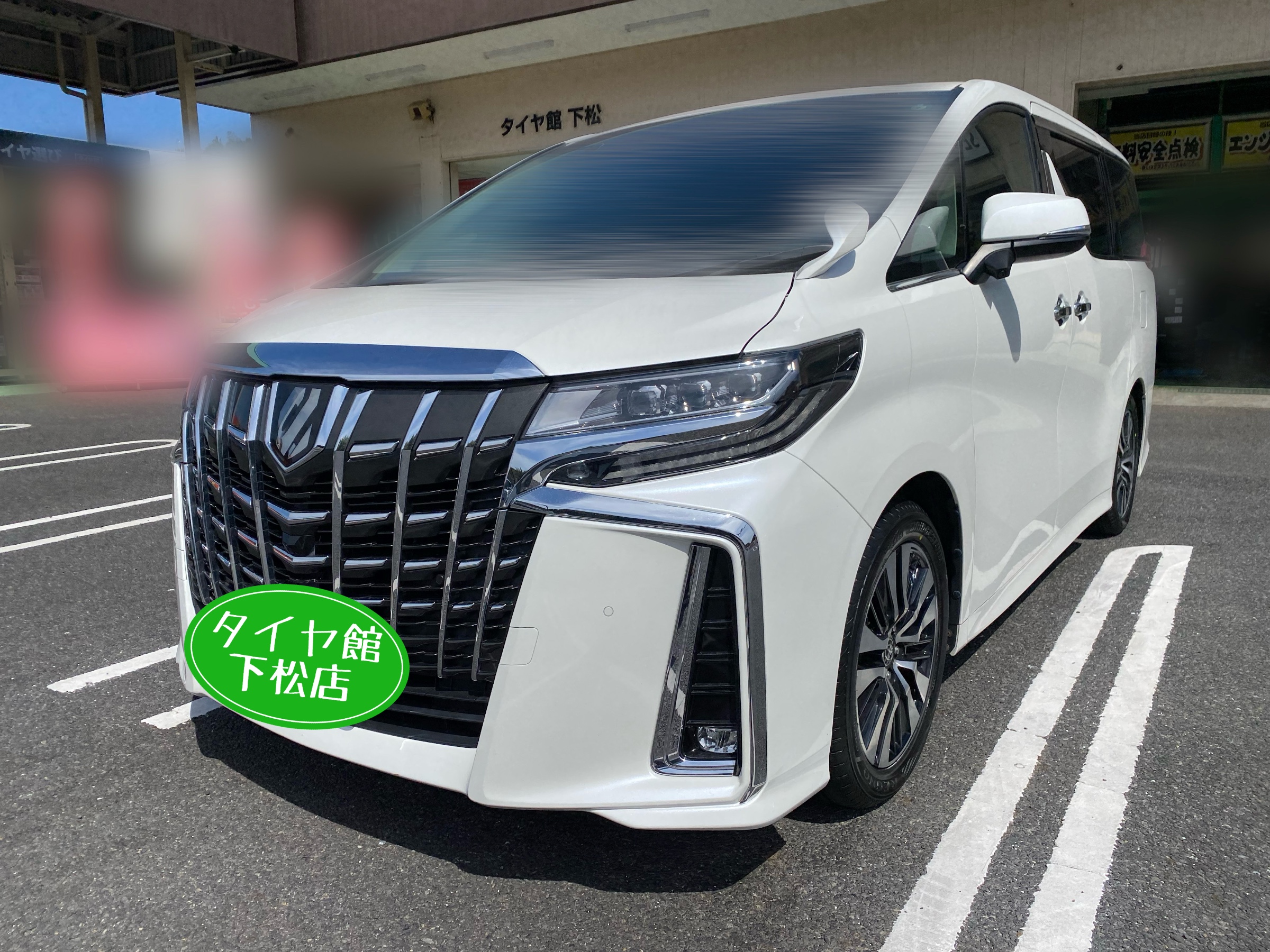 　　ブリヂストン　タイヤ館下松　タイヤ交換　アルミホイール　オイル交換　バッテリー交換　ワイパー交換　エアコンフィルター交換　アライメント調整　国産車　輸入車　下松市　周南市　徳山　柳井　熊毛　光　玖珂　周東　　