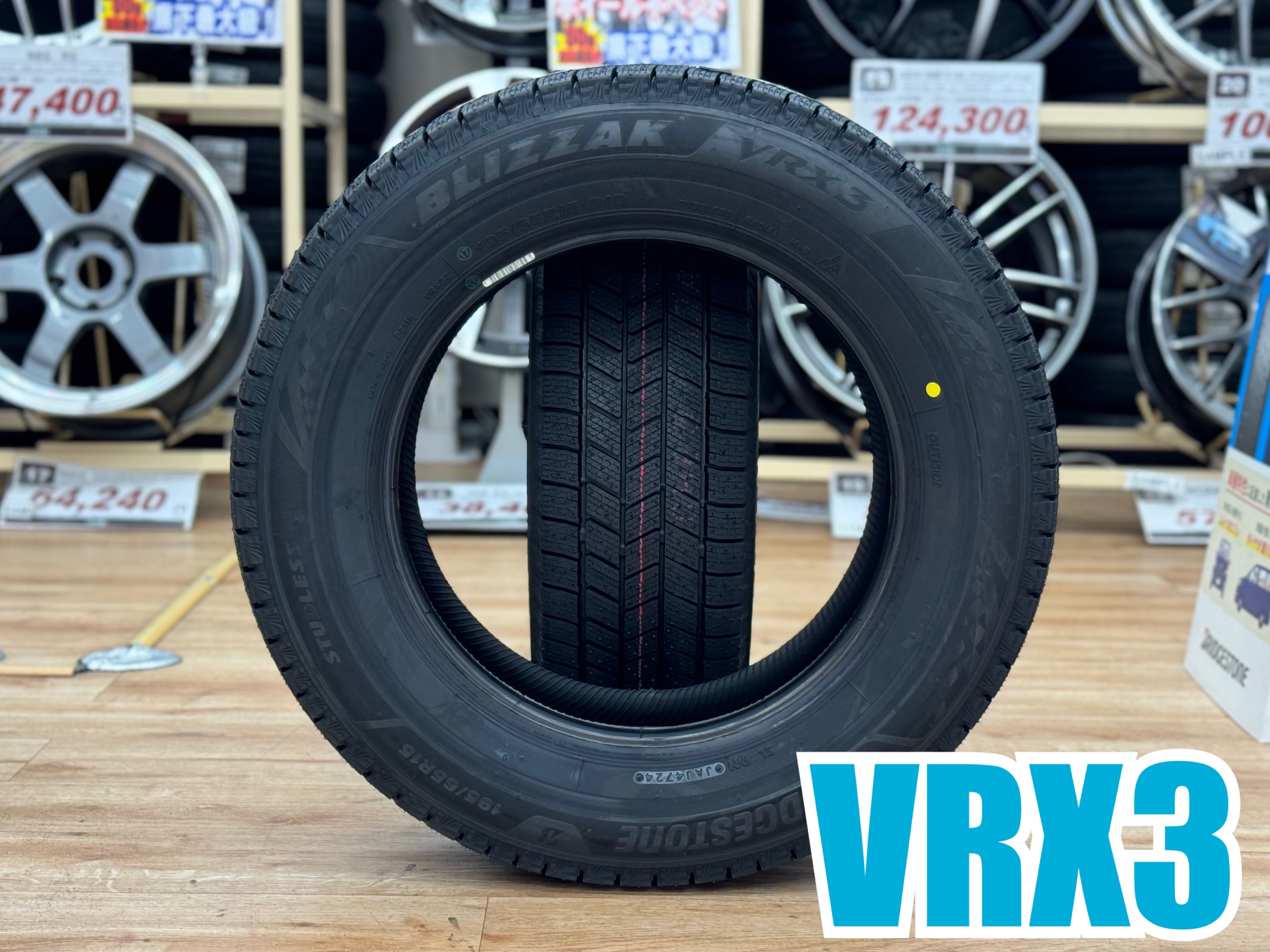 ブリザックWZ-1 BRIDGESTONE(ブリヂストン) BLIZZAK WZ-1 ブリザック WZ-1の20インチの