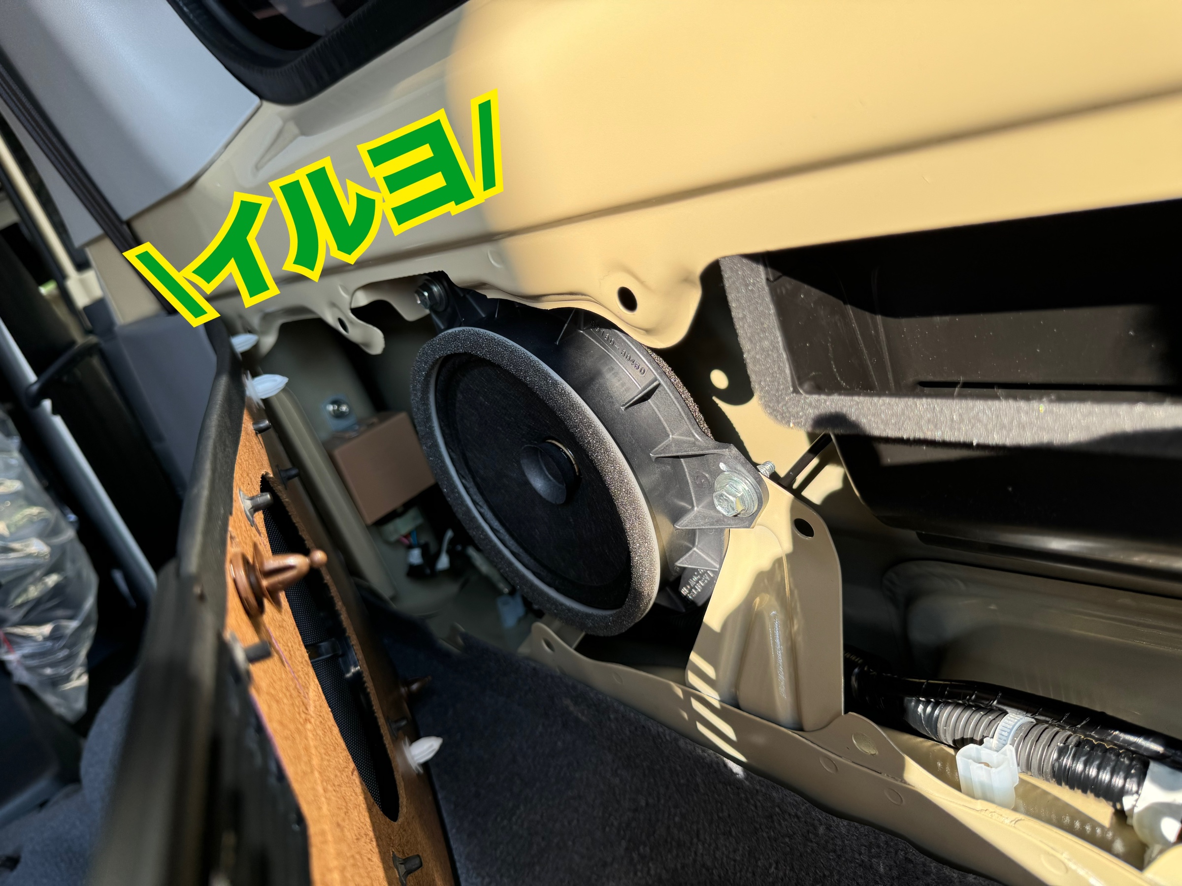 カーナタヤーデヒ様 お取引中 第1弾】ランドクルーザー 70 アップデート！！〜セキュリティー
