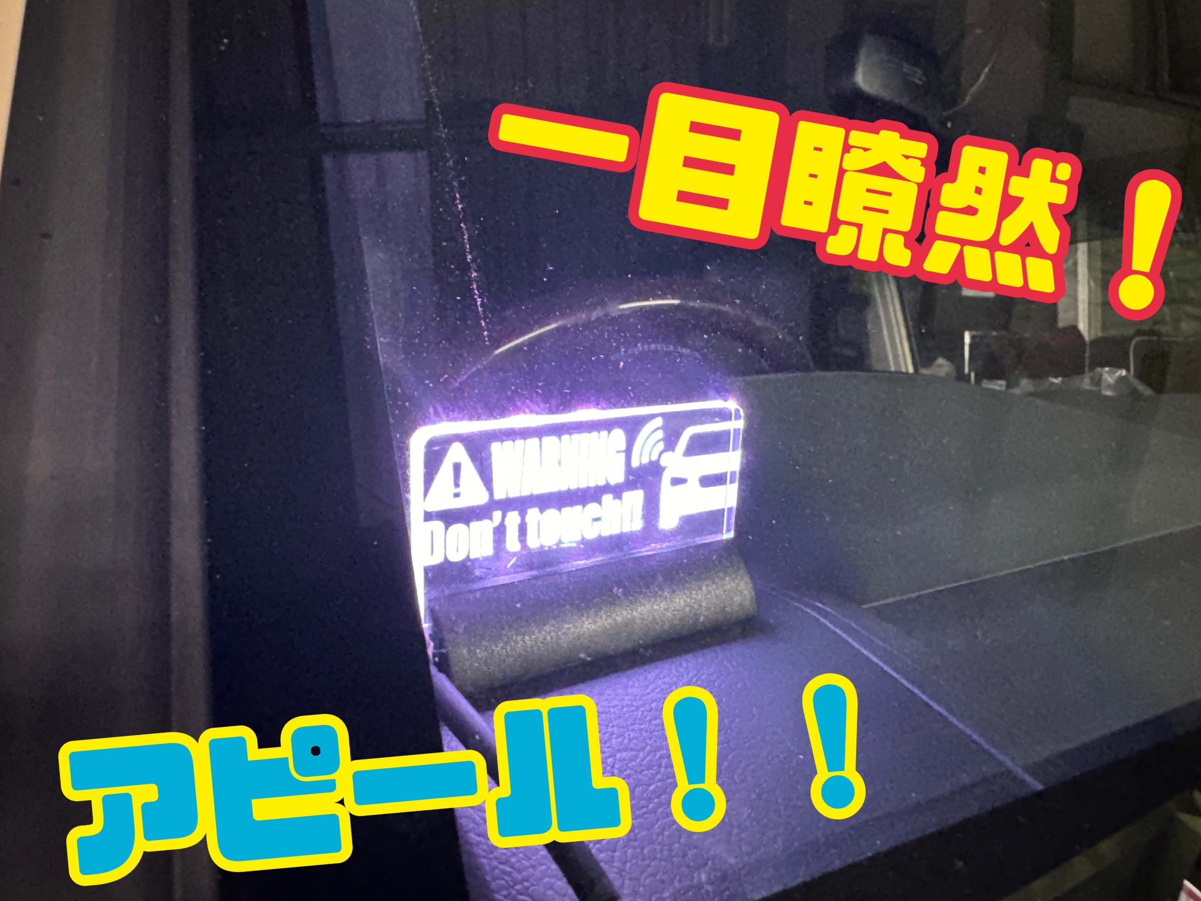 第1弾】ランドクルーザー 70 アップデート！！〜セキュリティー