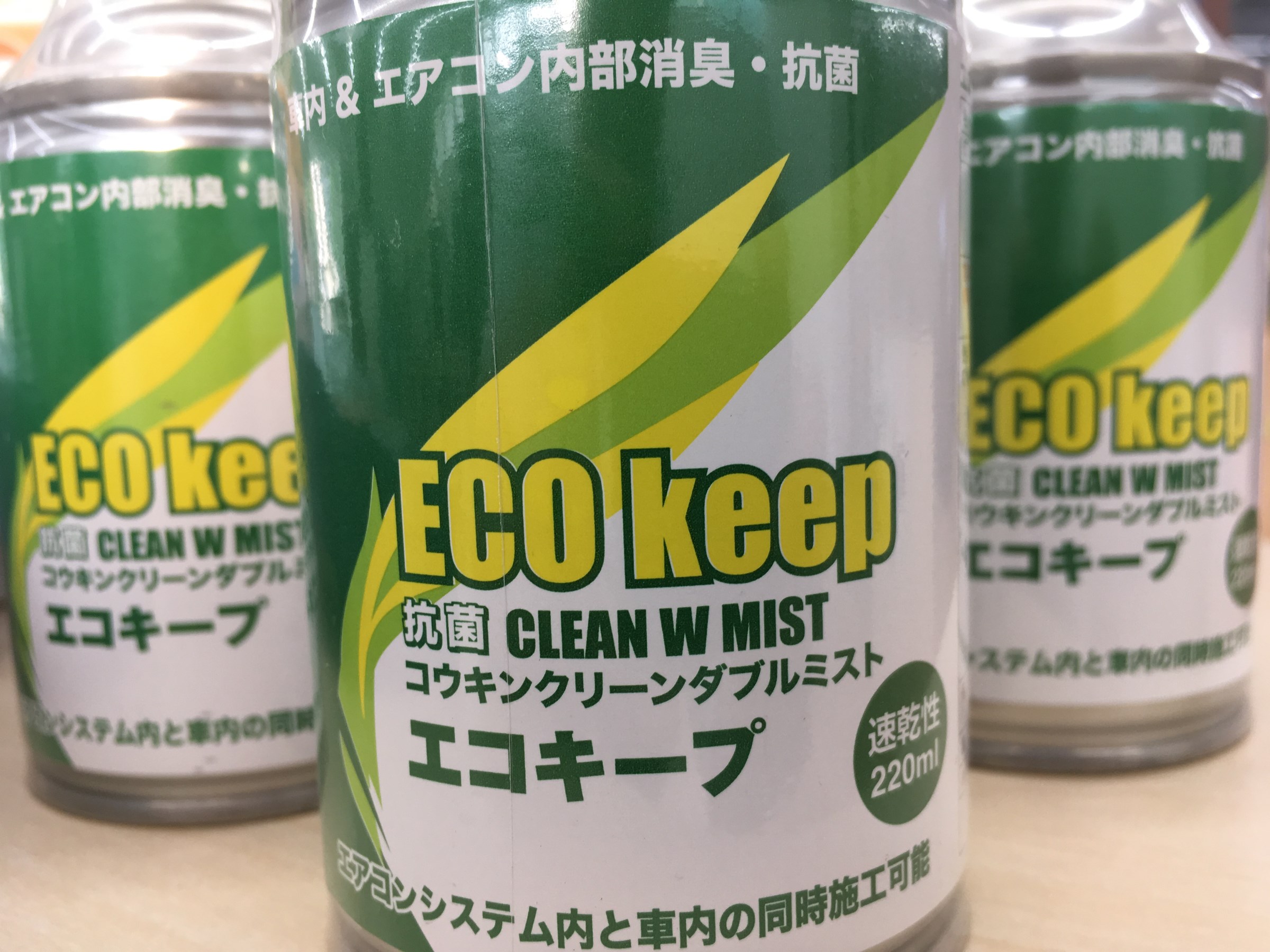 これオススメ