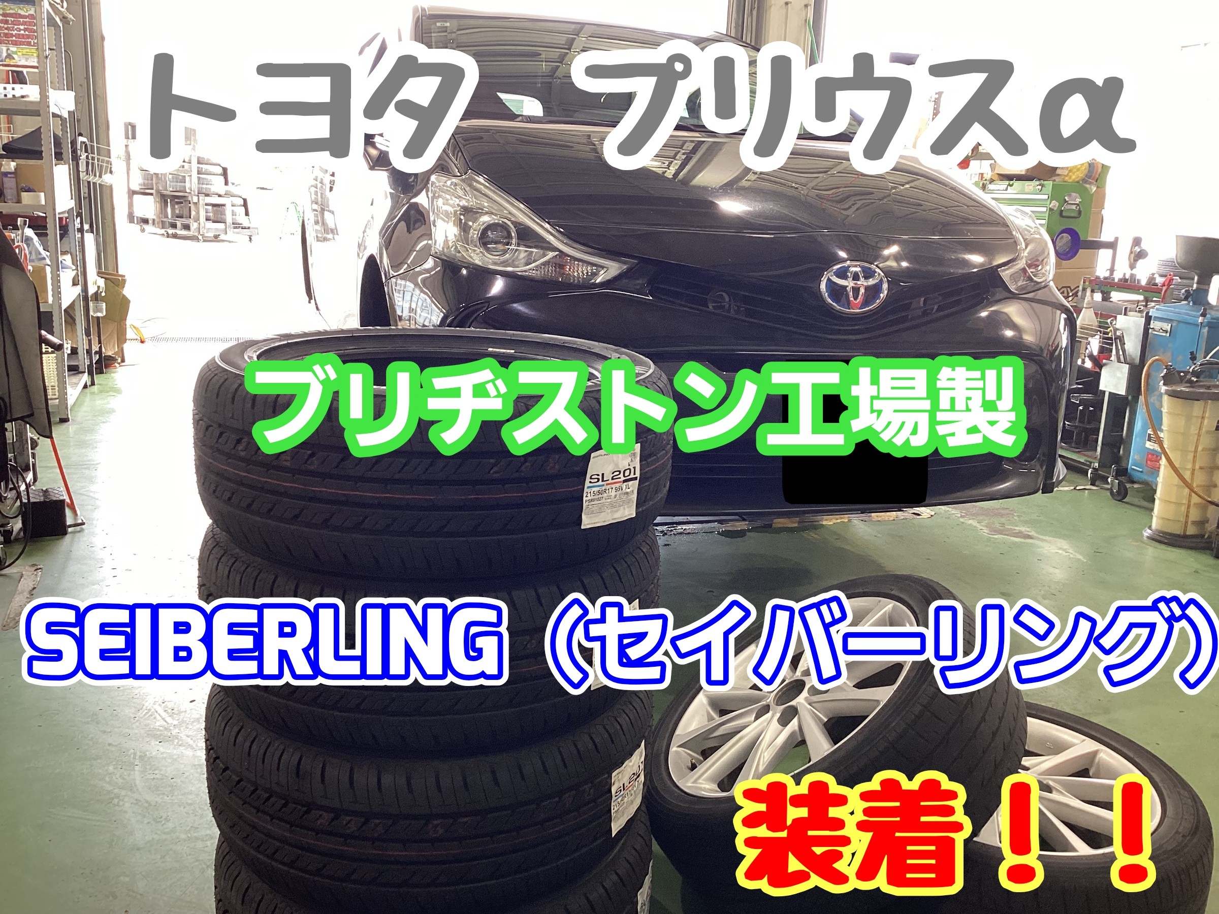 スタッフ撮影