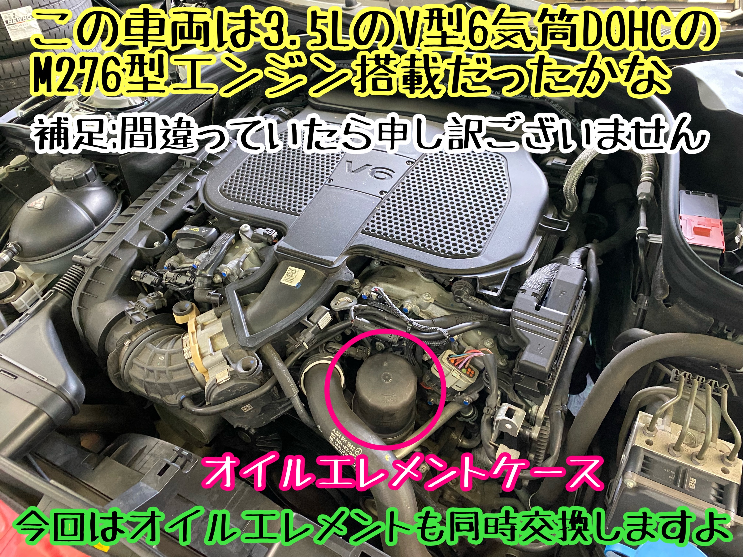 　　ブリヂストン　タイヤ館下松　タイヤ交換　アルミホイール　オイル交換　バッテリー交換　ワイパー交換　エアコンフィルター交換　アライメント調整　国産車　輸入車　下松市　周南市　徳山　柳井　熊毛　光　玖珂　周東　　