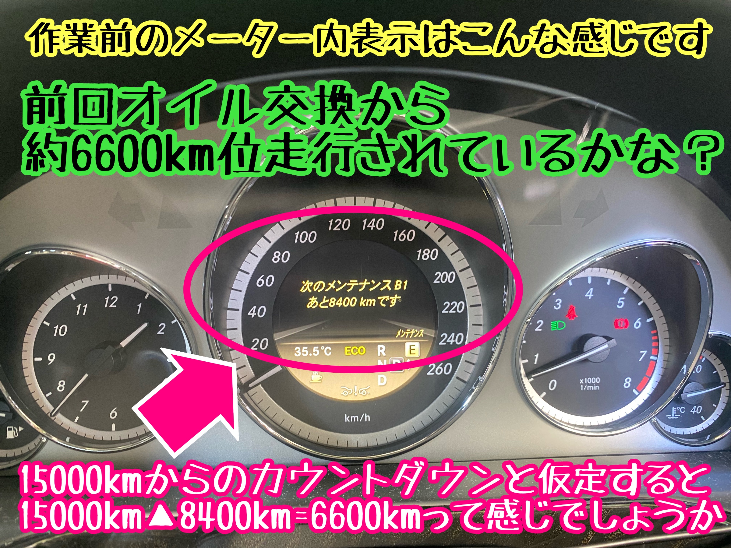 　　ブリヂストン　タイヤ館下松　タイヤ交換　アルミホイール　オイル交換　バッテリー交換　ワイパー交換　エアコンフィルター交換　アライメント調整　国産車　輸入車　下松市　周南市　徳山　柳井　熊毛　光　玖珂　周東　　