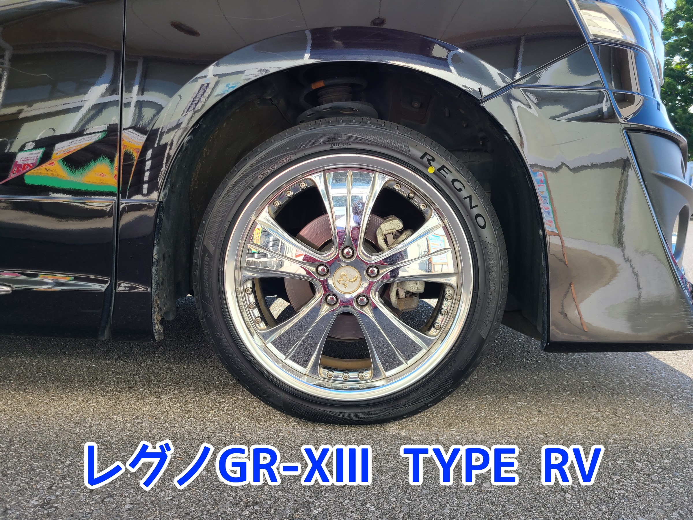 スタッフが撮影しました