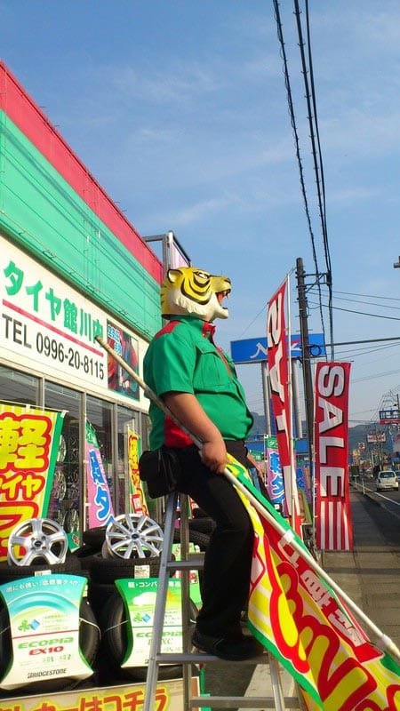 タイヤ館川内マスコットキャラクター スタッフ日記 タイヤ館 川内 タイヤからはじまる トータルカーメンテナンス タイヤ館グループ