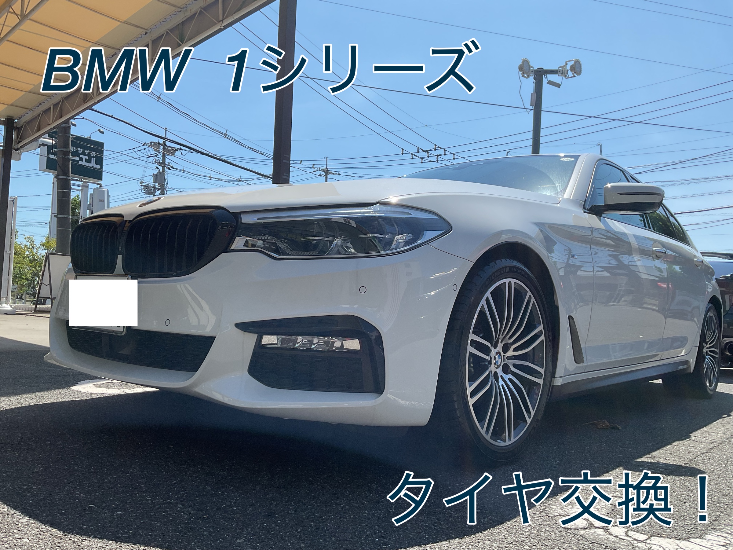 BMW1シリーズ
