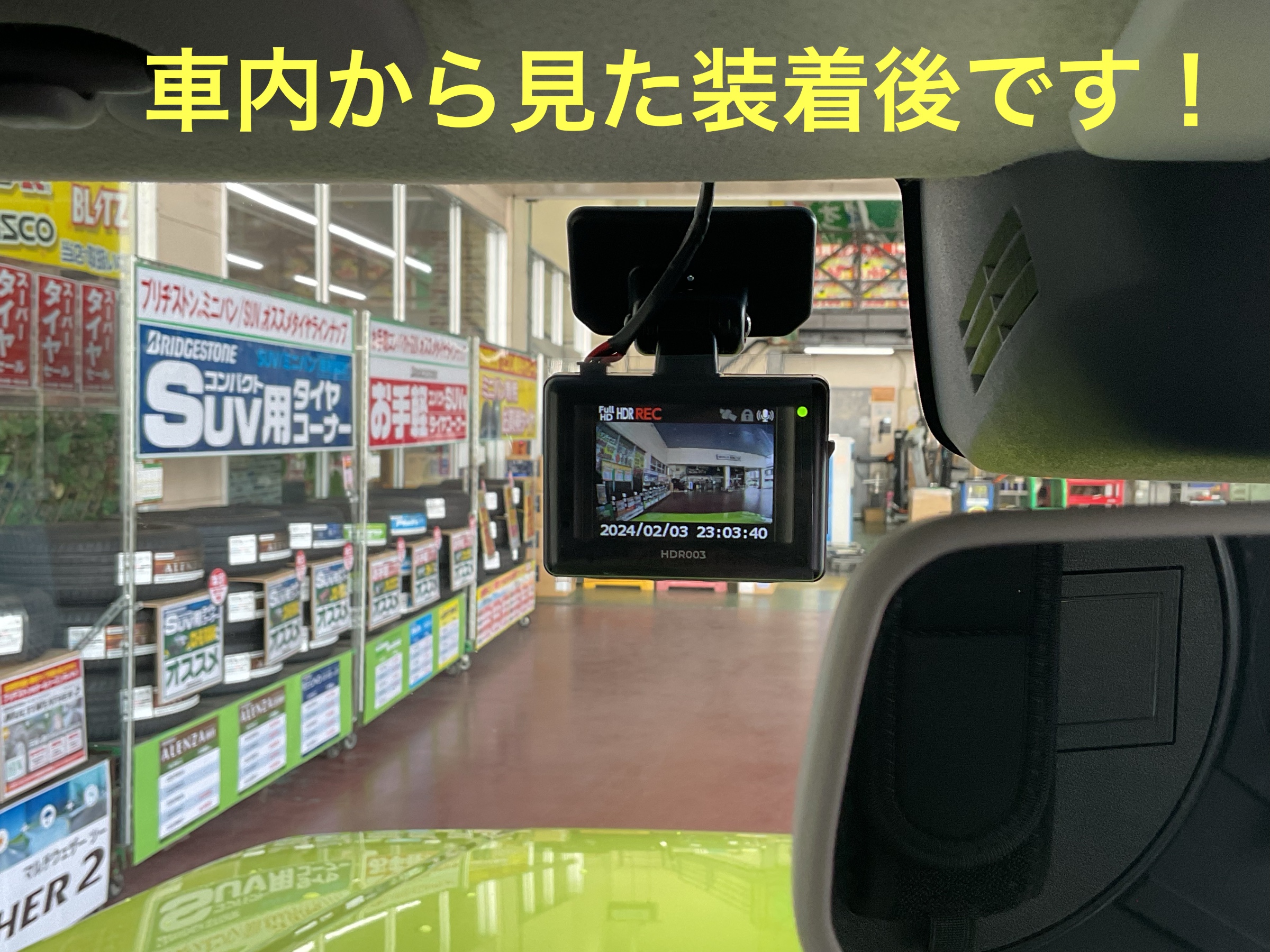 スタッフが撮影