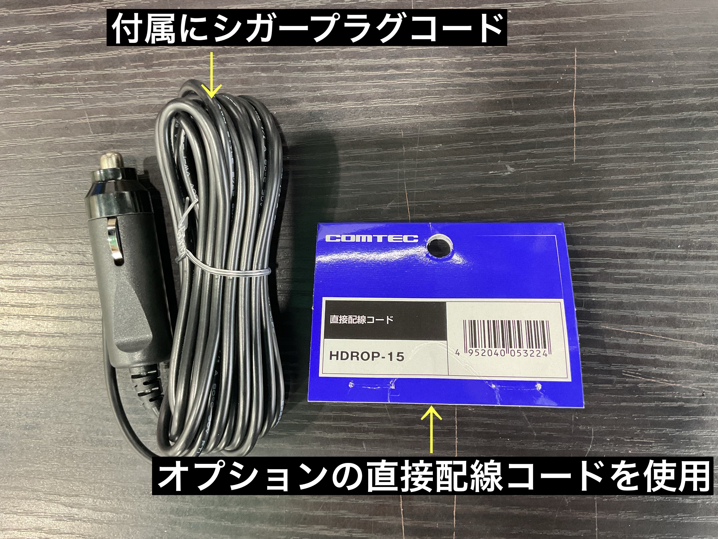 スタッフが撮影