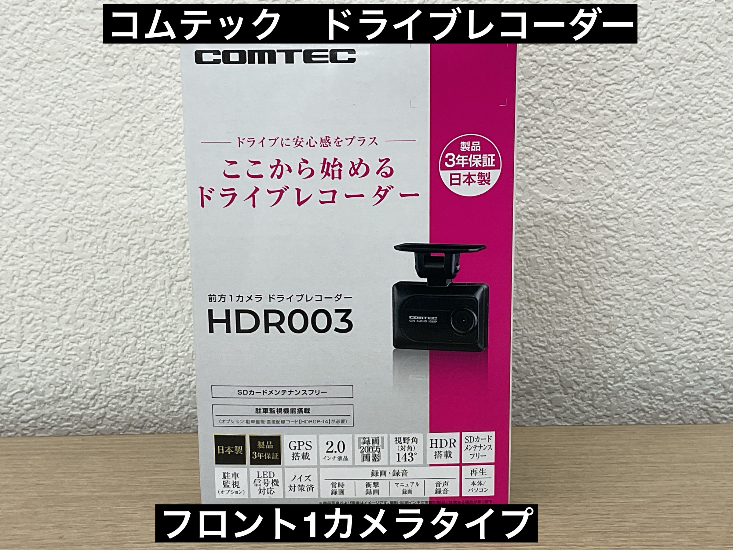 スタッフが撮影