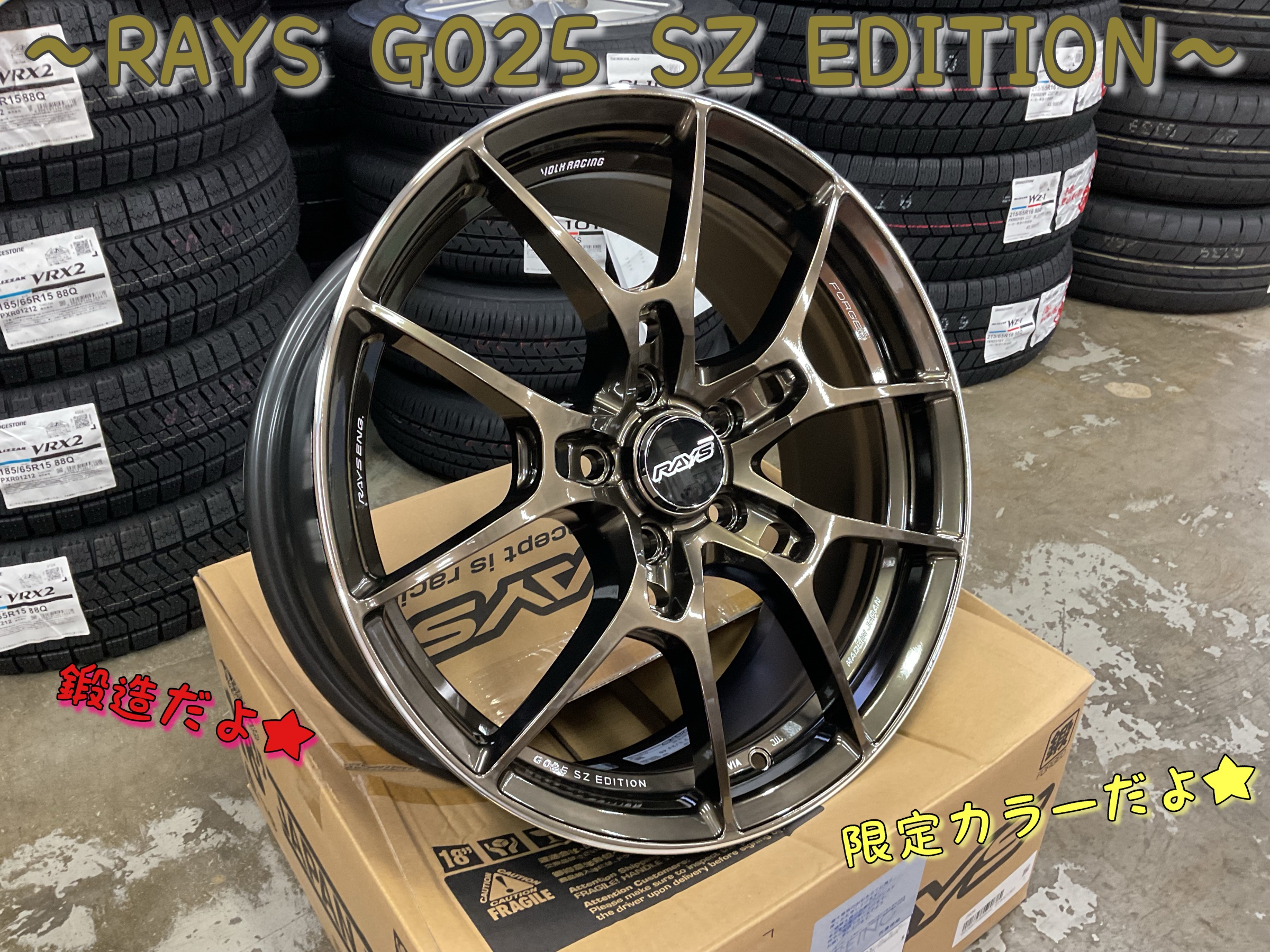 手渡し限定　RAYS G025 Volk Racing G025 19x9 +27 5x112 for 2020+ Toyota Supra