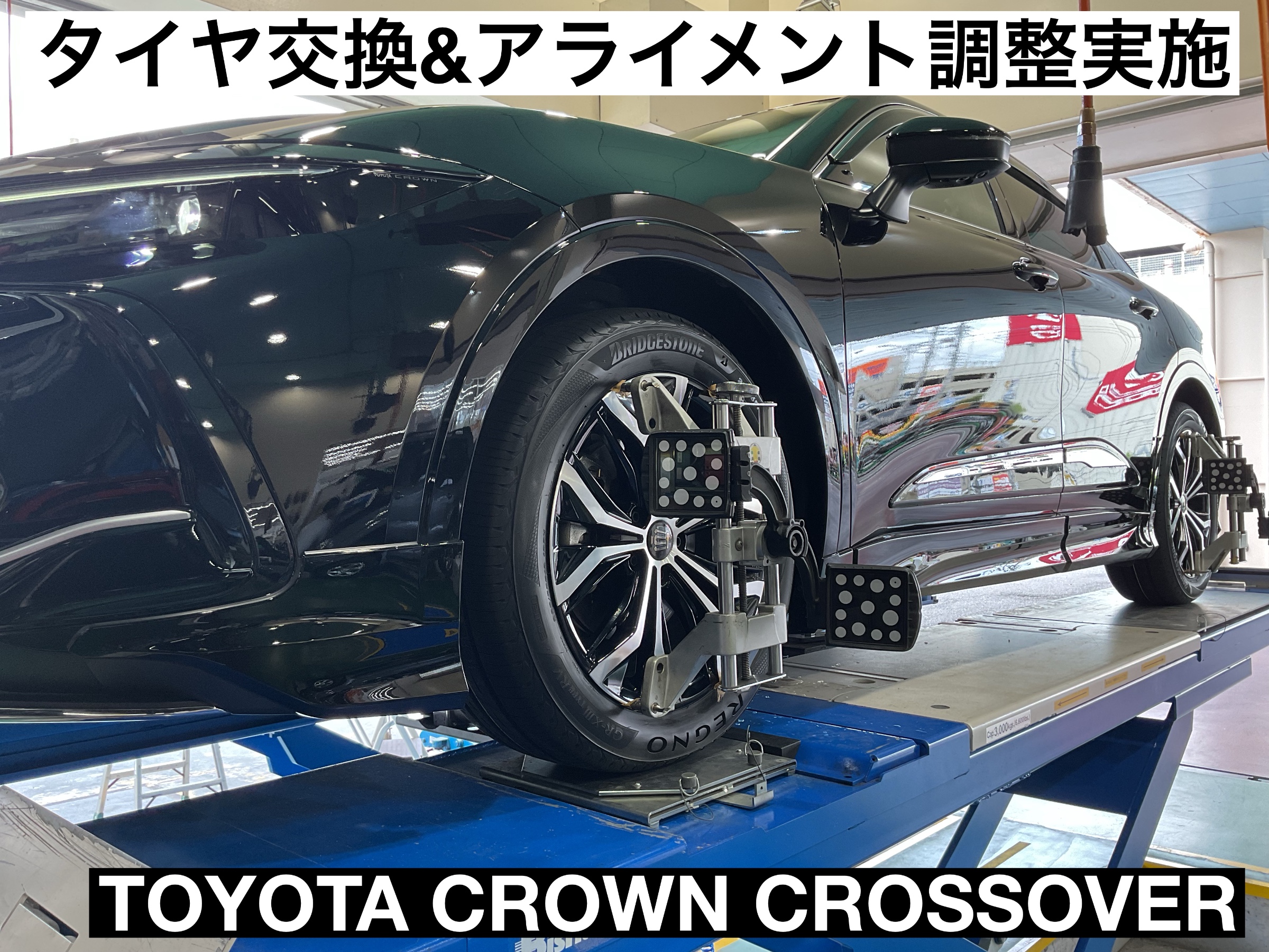 スタッフが撮影