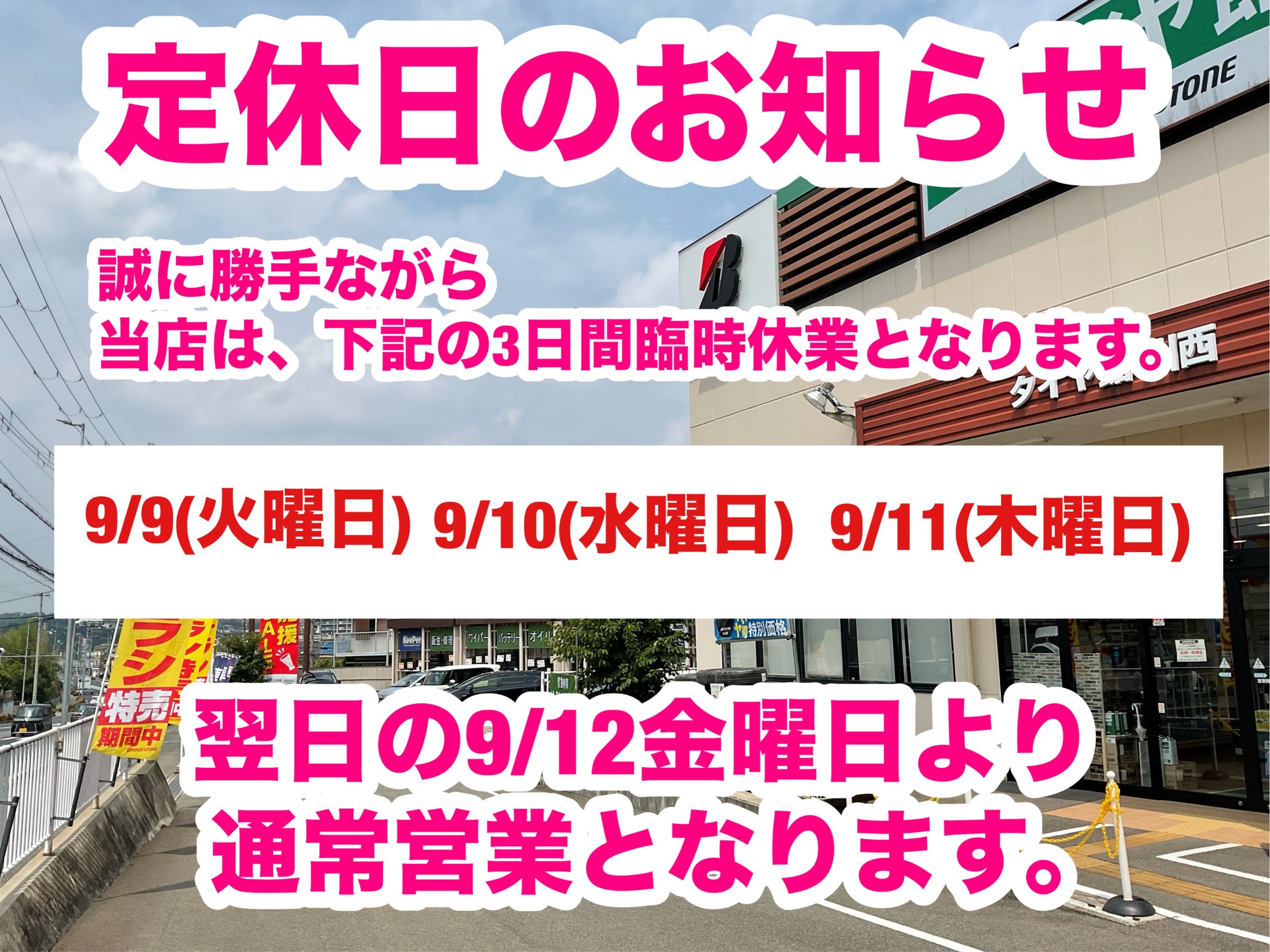 BRJ分