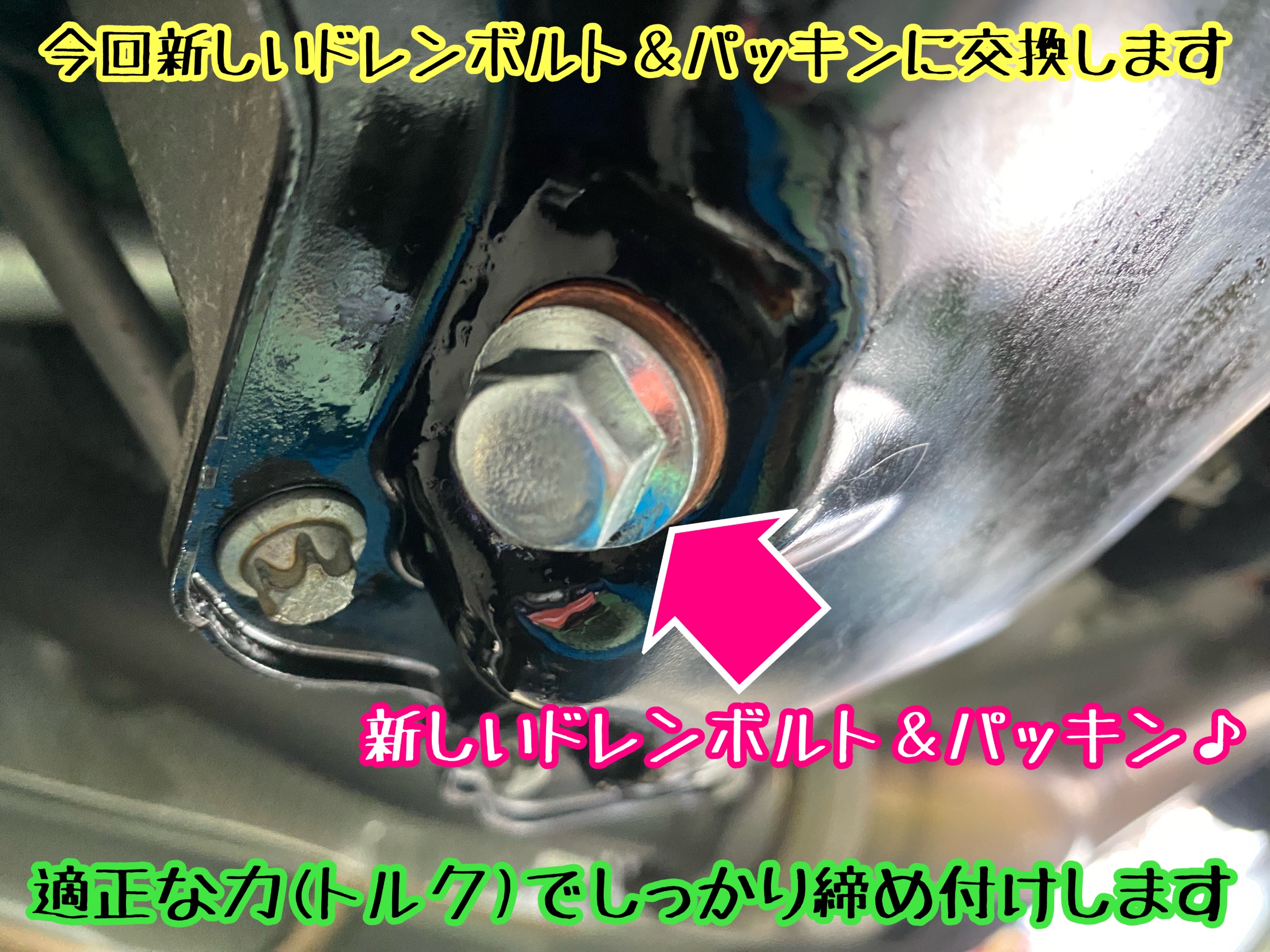 　　ブリヂストン　タイヤ館下松　タイヤ交換　アルミホイール　オイル交換　バッテリー交換　ワイパー交換　エアコンフィルター交換　アライメント調整　国産車　輸入車　下松市　周南市　徳山　柳井　熊毛　光　玖珂　周東　　