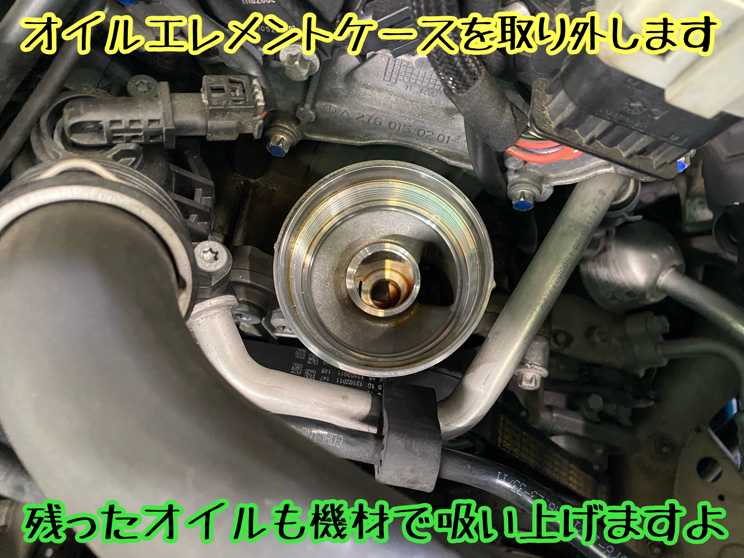 　　ブリヂストン　タイヤ館下松　タイヤ交換　アルミホイール　オイル交換　バッテリー交換　ワイパー交換　エアコンフィルター交換　アライメント調整　国産車　輸入車　下松市　周南市　徳山　柳井　熊毛　光　玖珂　周東　　