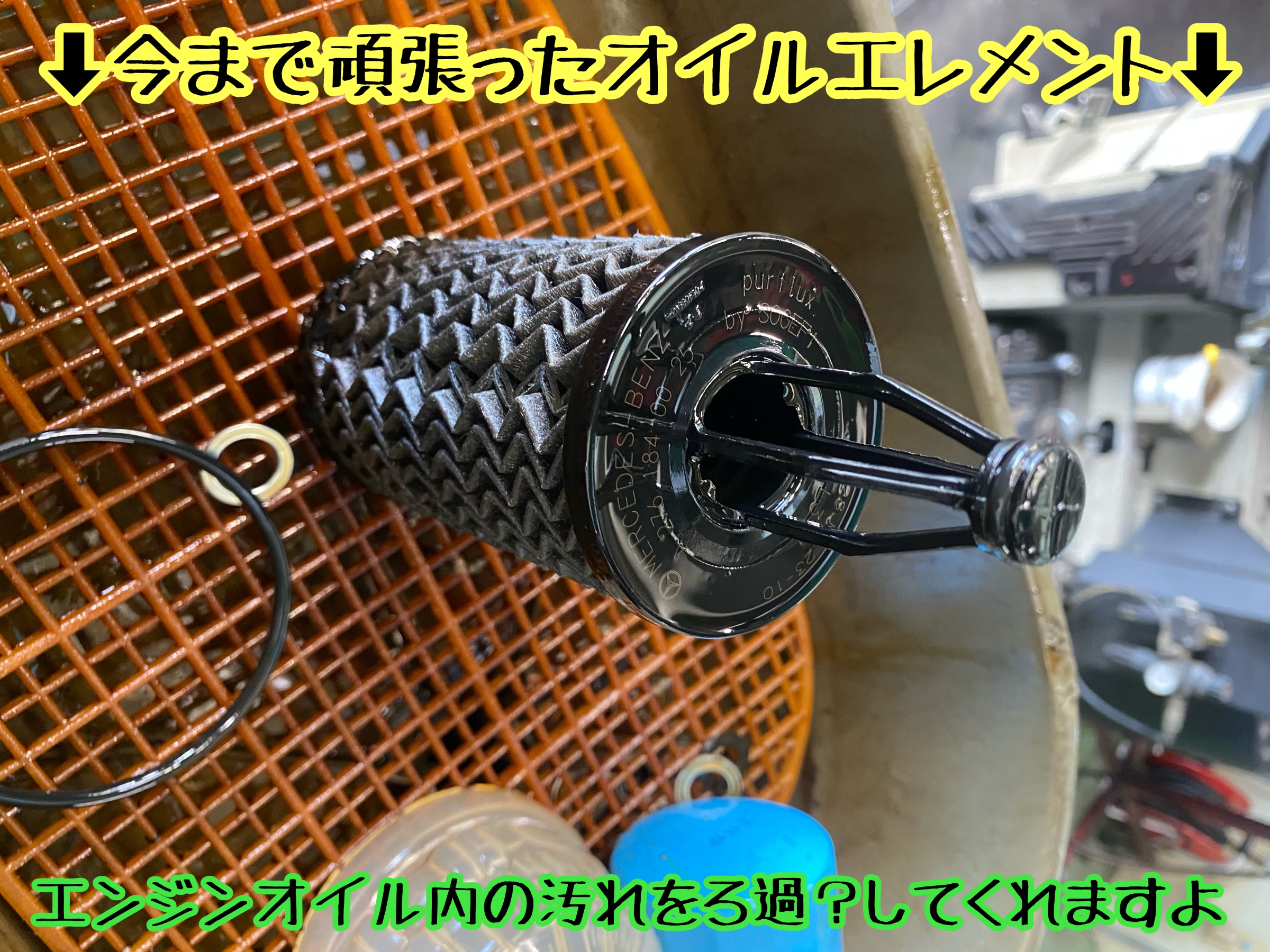 　　ブリヂストン　タイヤ館下松　タイヤ交換　アルミホイール　オイル交換　バッテリー交換　ワイパー交換　エアコンフィルター交換　アライメント調整　国産車　輸入車　下松市　周南市　徳山　柳井　熊毛　光　玖珂　周東　　