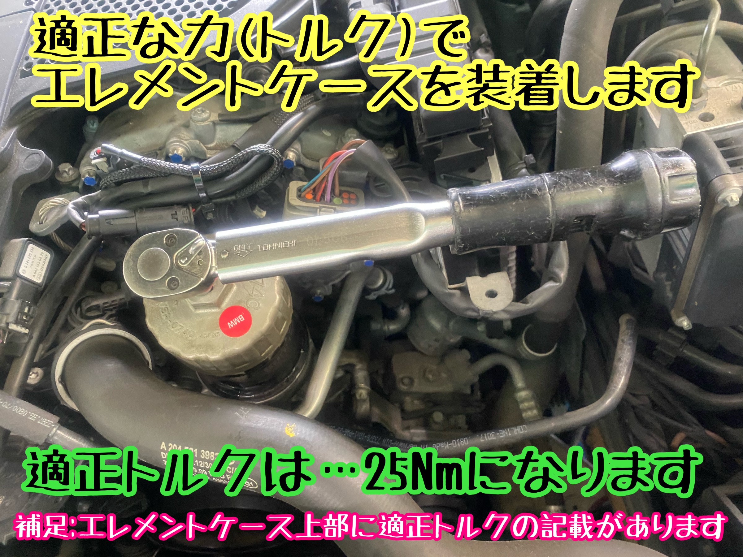 　　ブリヂストン　タイヤ館下松　タイヤ交換　アルミホイール　オイル交換　バッテリー交換　ワイパー交換　エアコンフィルター交換　アライメント調整　国産車　輸入車　下松市　周南市　徳山　柳井　熊毛　光　玖珂　周東　　