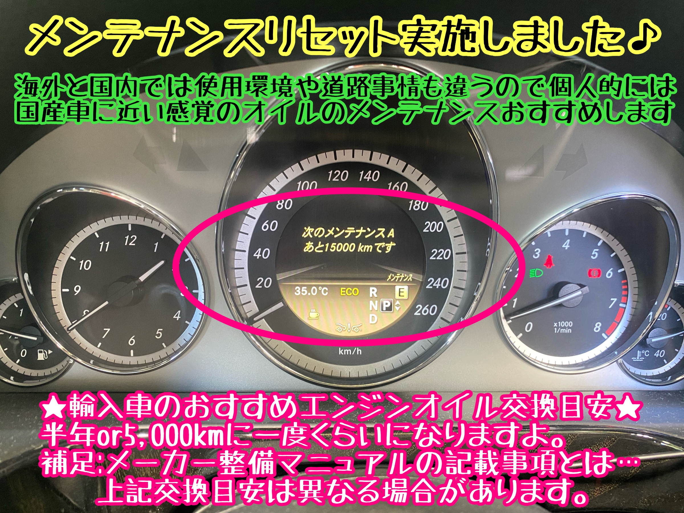 　　ブリヂストン　タイヤ館下松　タイヤ交換　アルミホイール　オイル交換　バッテリー交換　ワイパー交換　エアコンフィルター交換　アライメント調整　国産車　輸入車　下松市　周南市　徳山　柳井　熊毛　光　玖珂　周東　　