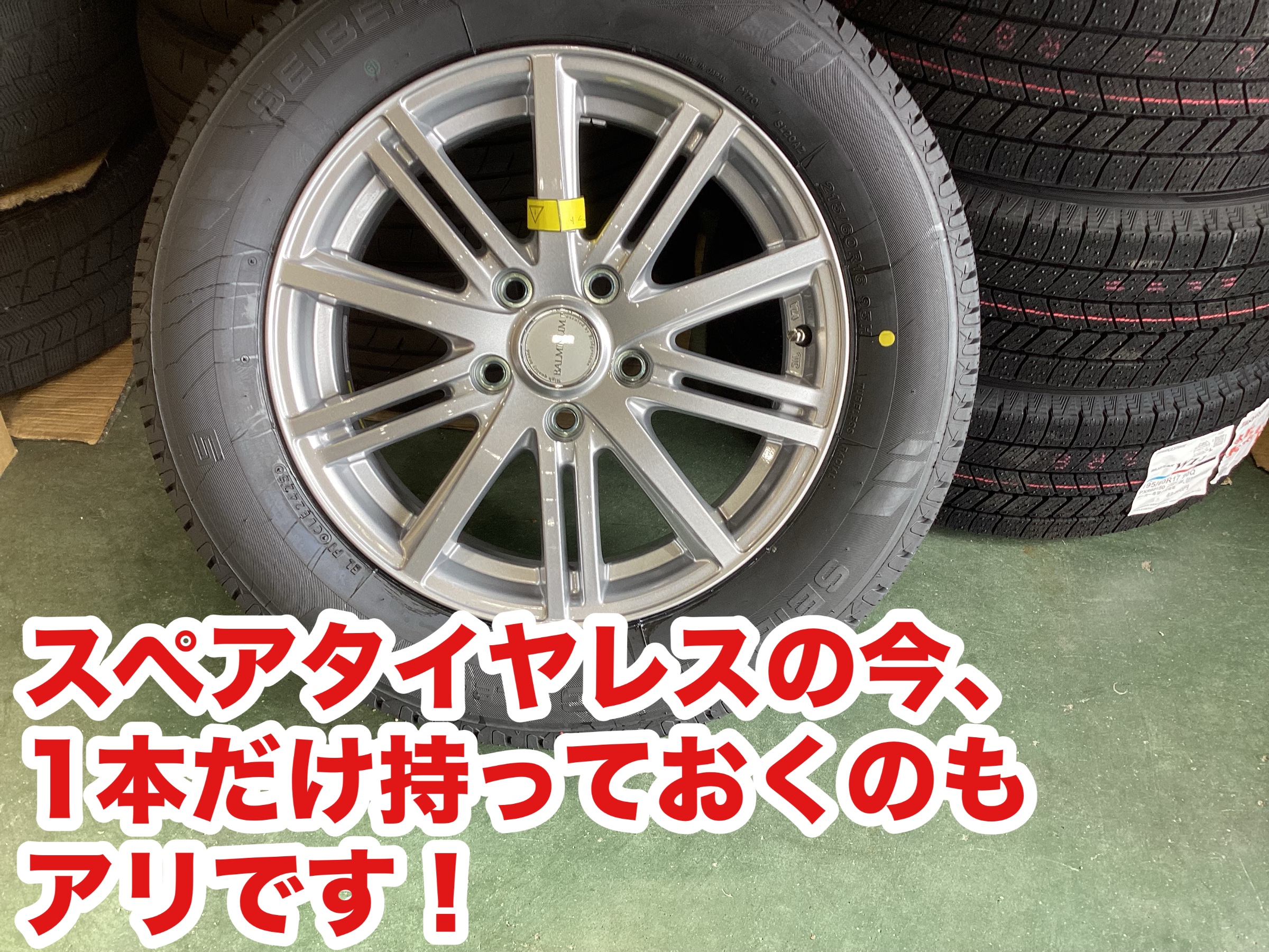 専用です。タイヤホイール4本 専用です。ホイール付きスタッドレス